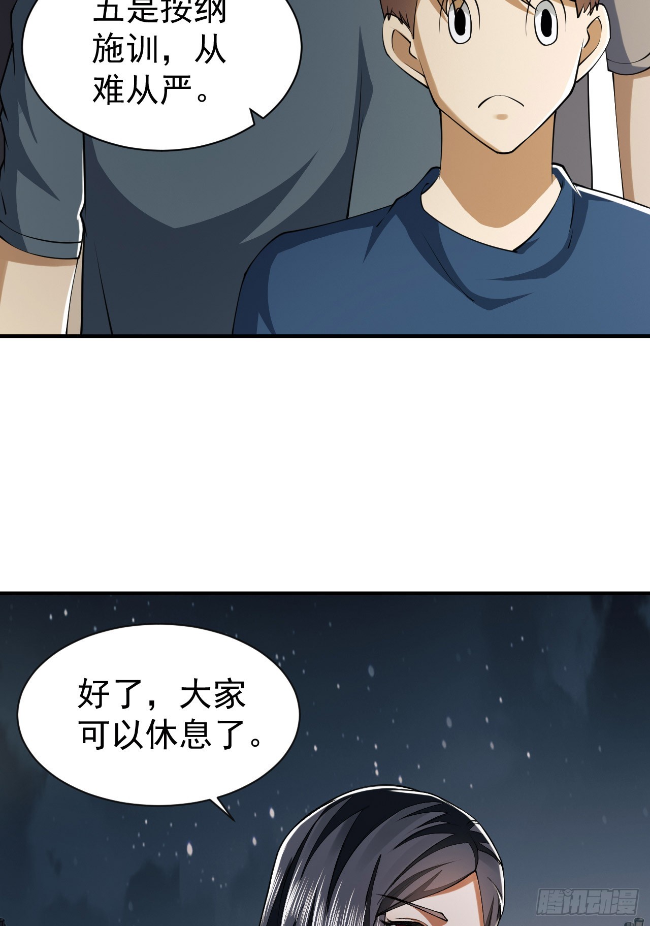 170 希望的力量35