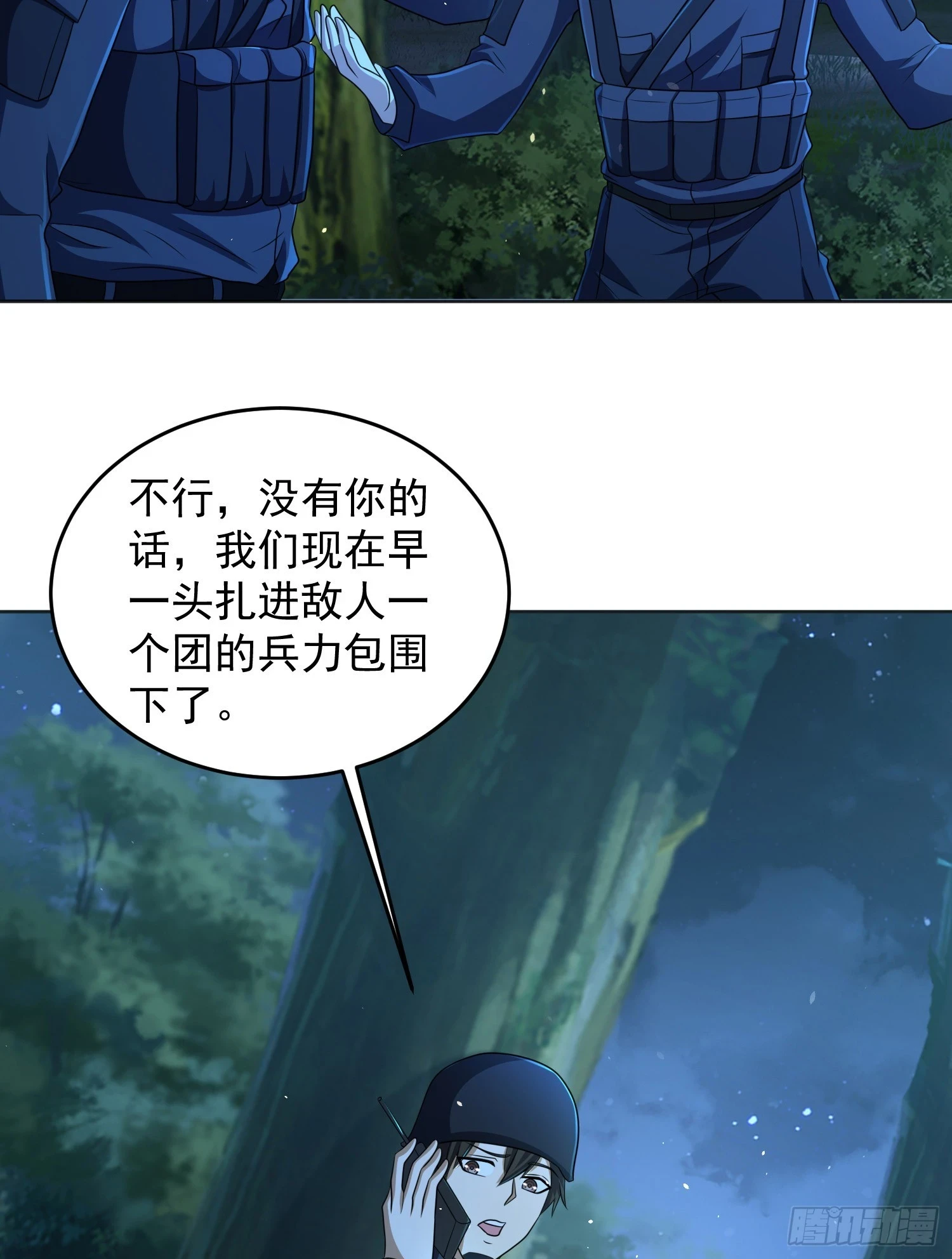 214 你俩再给我演？！38