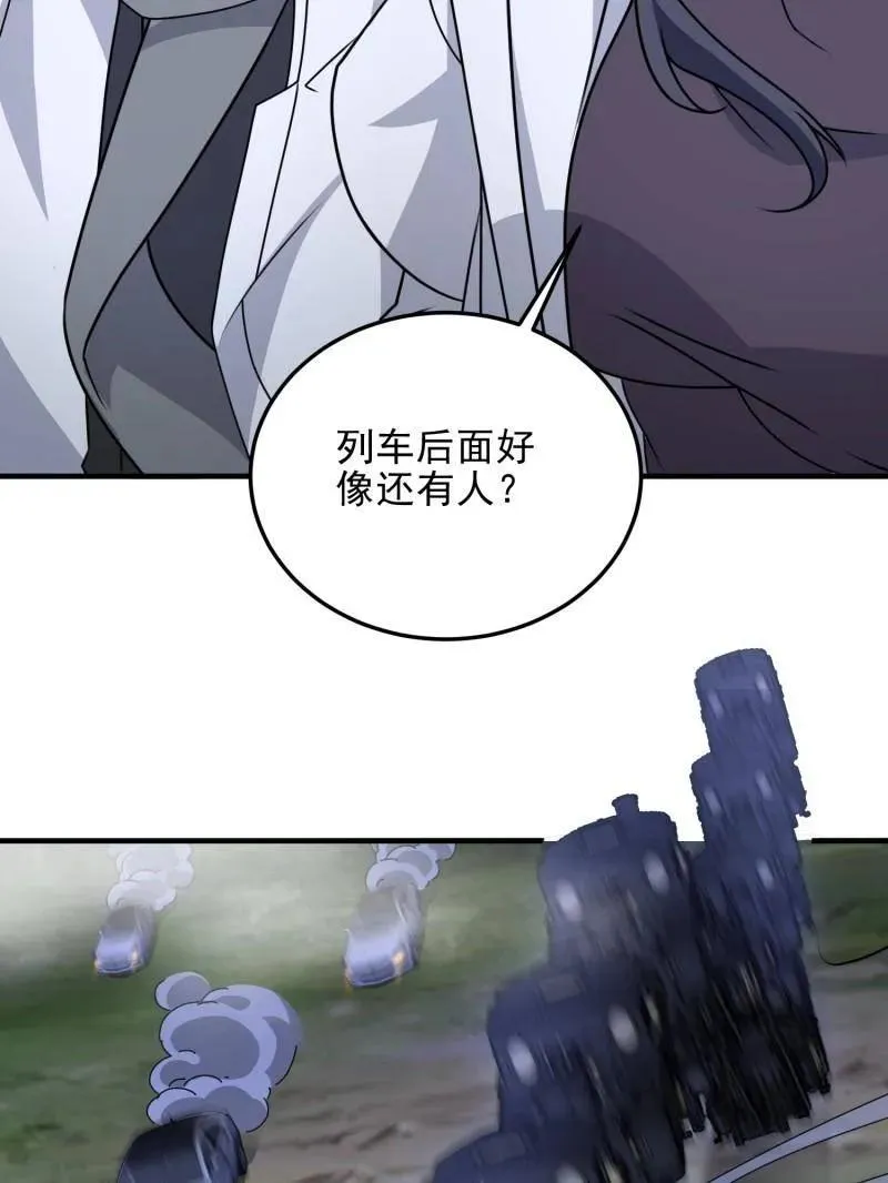 第403话 402 拔刀相助42