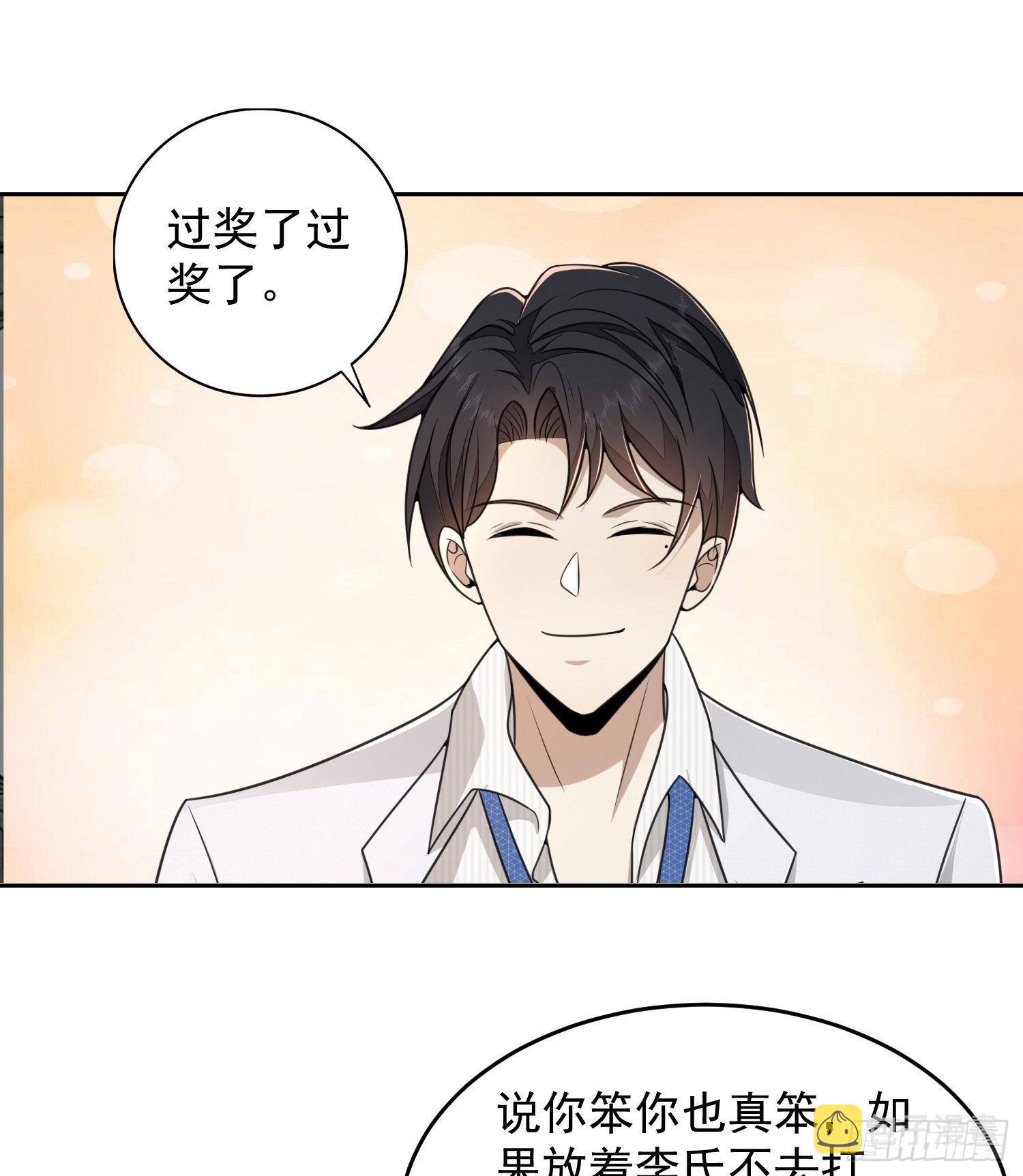 145 鸟尽弓藏54