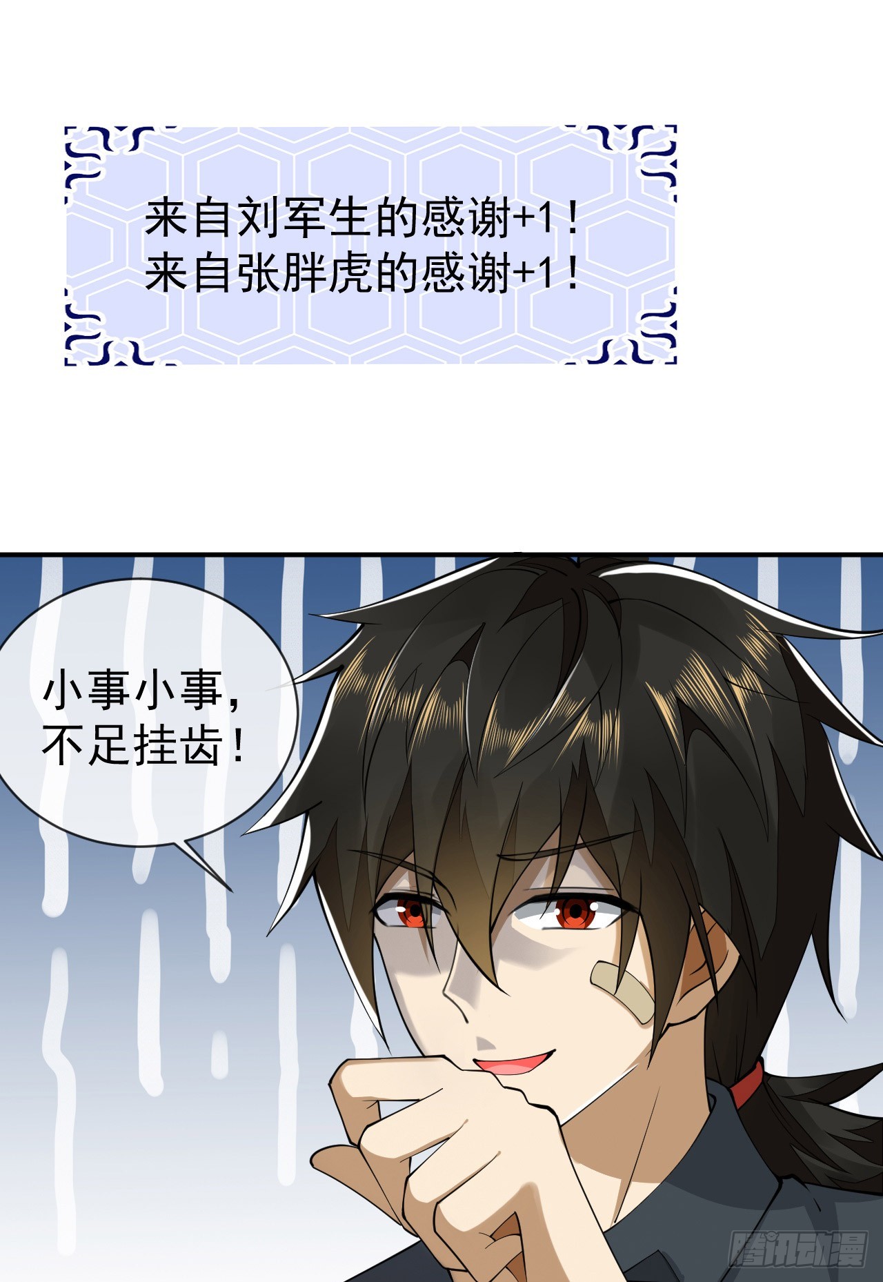 201 还要写战后总结？16