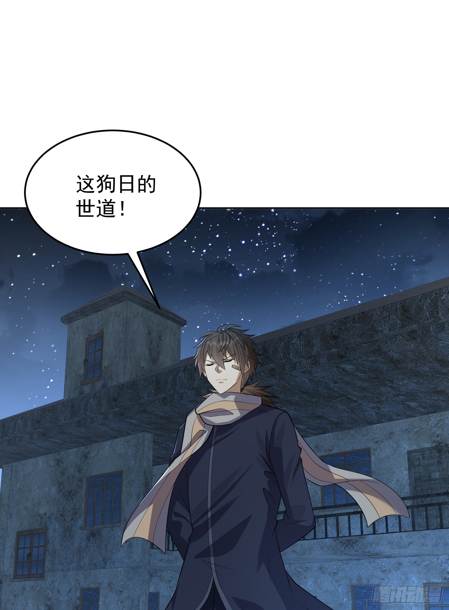 113 任小粟的办法25