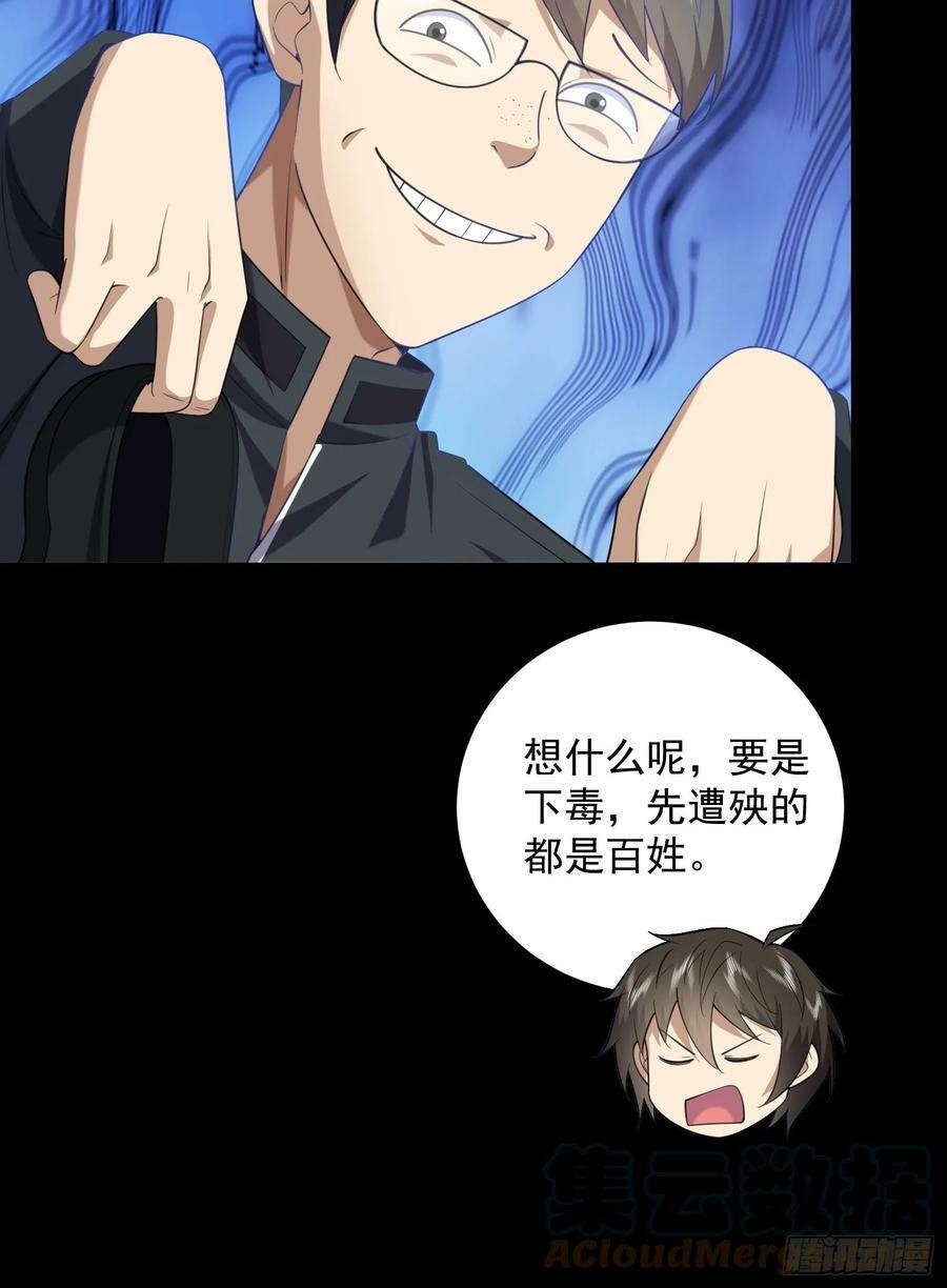 226 朝着星云奖章出发！45