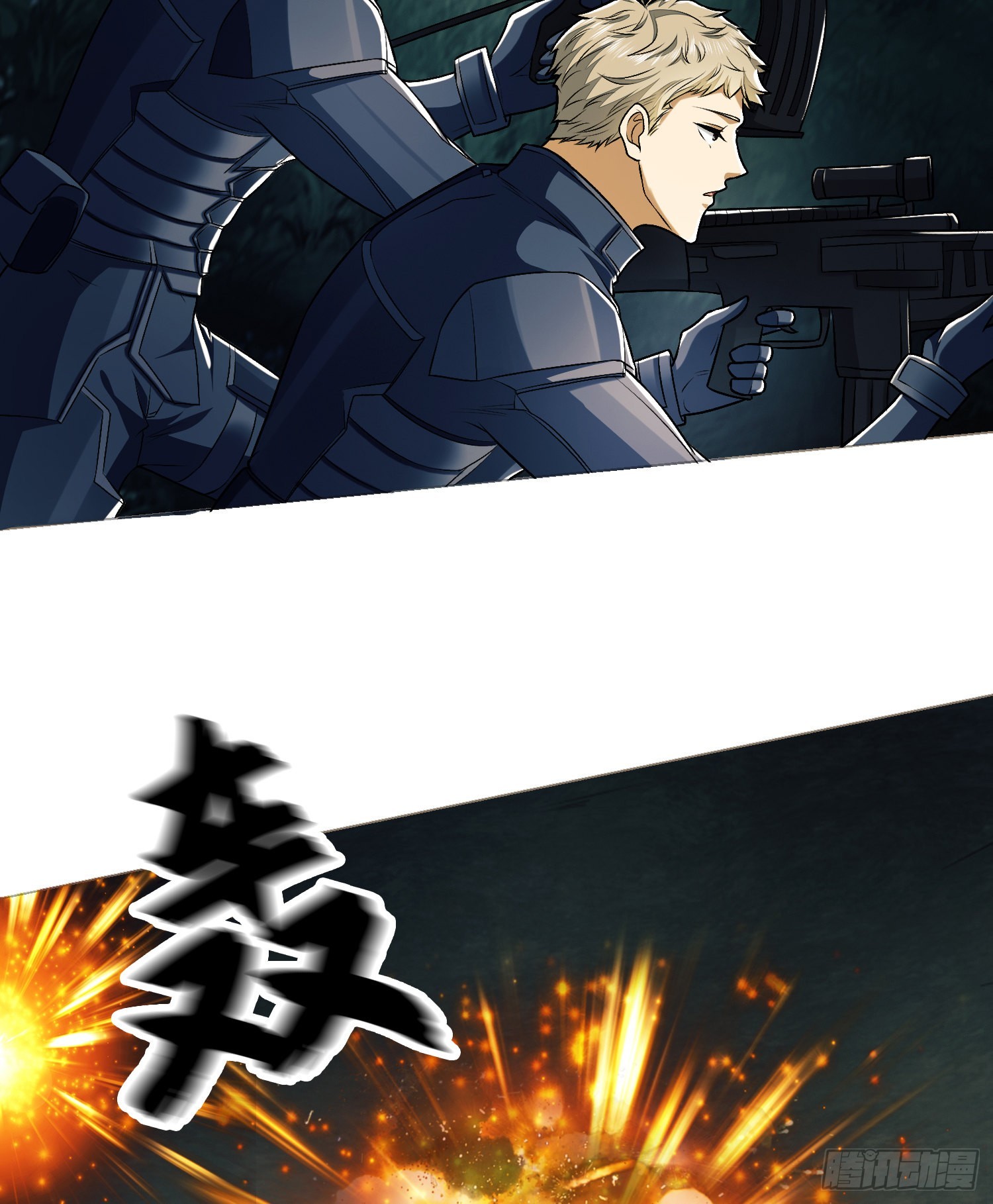 127 轻松作战43