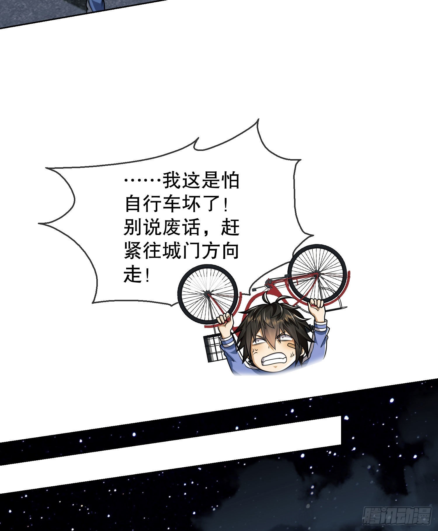 88 他们有罪40