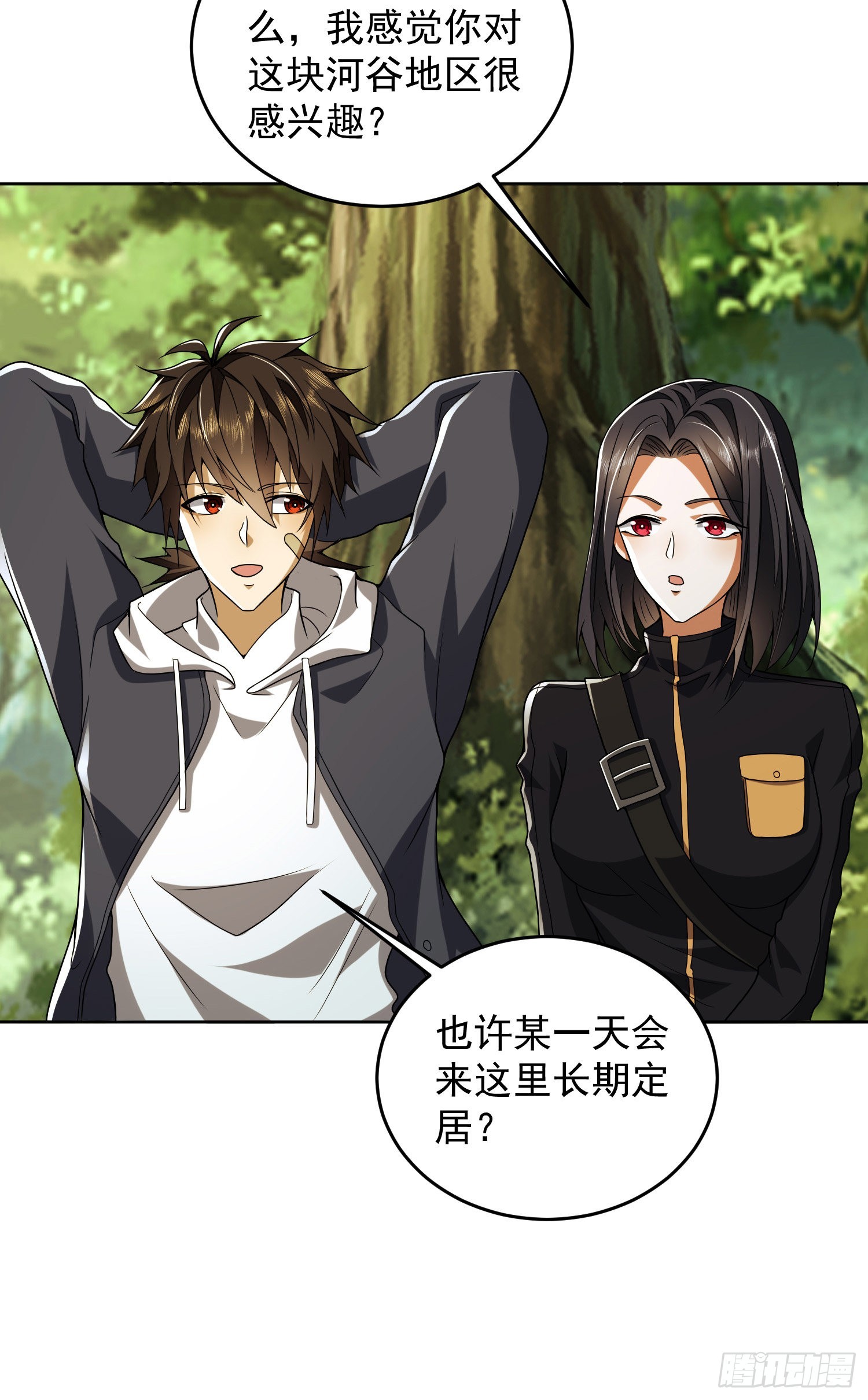 168 你会来帮我吗？7