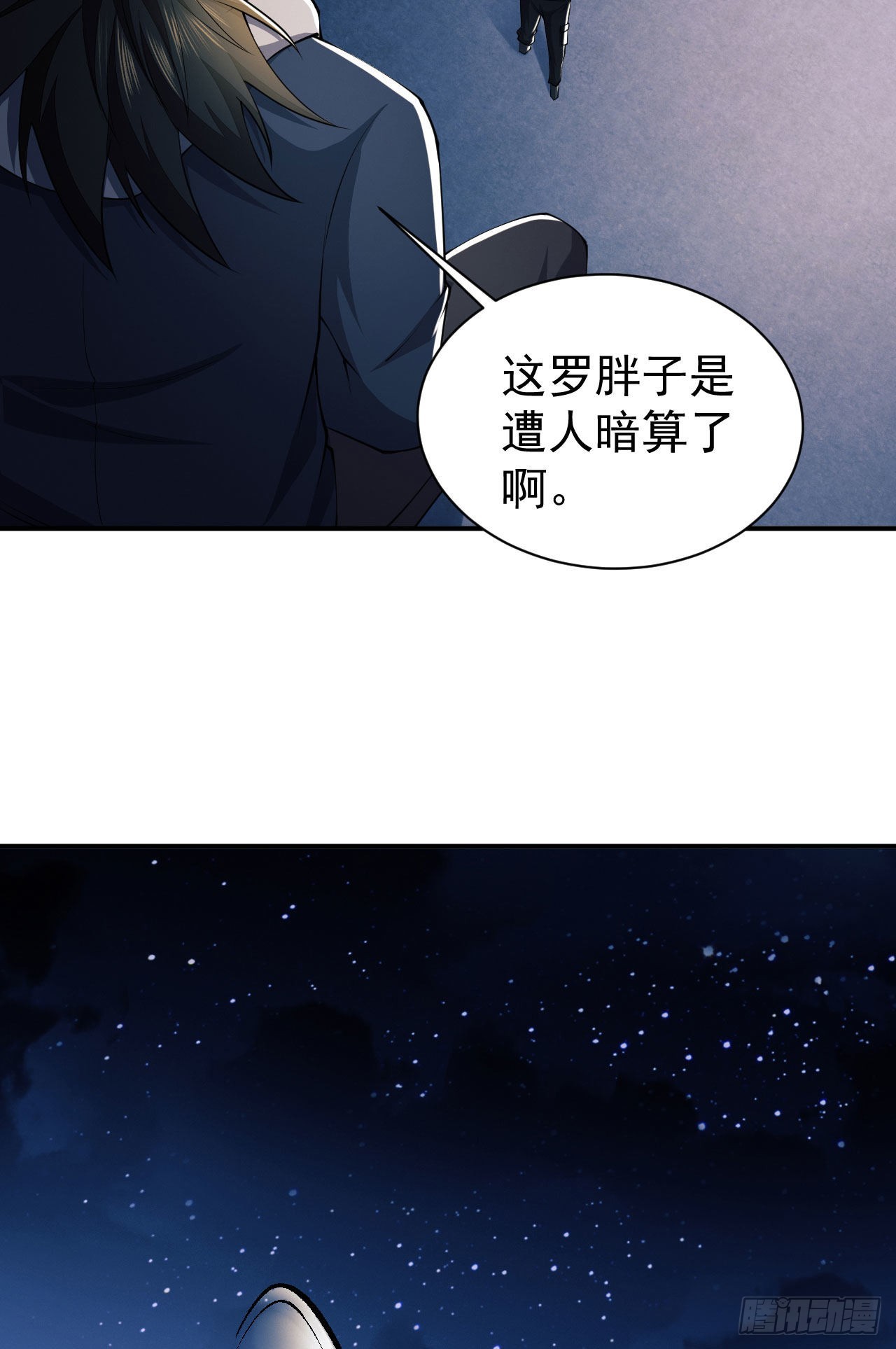 157 和六元的相遇53