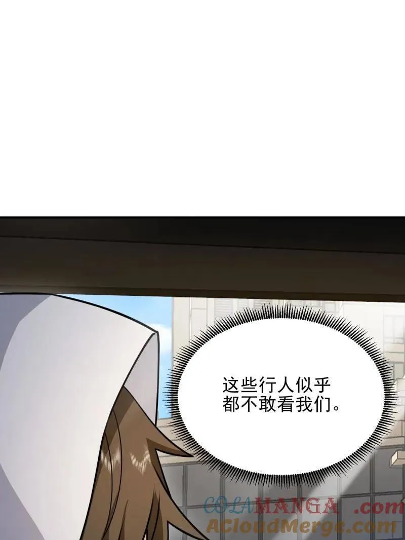 第405话 404 我们住一间就行44