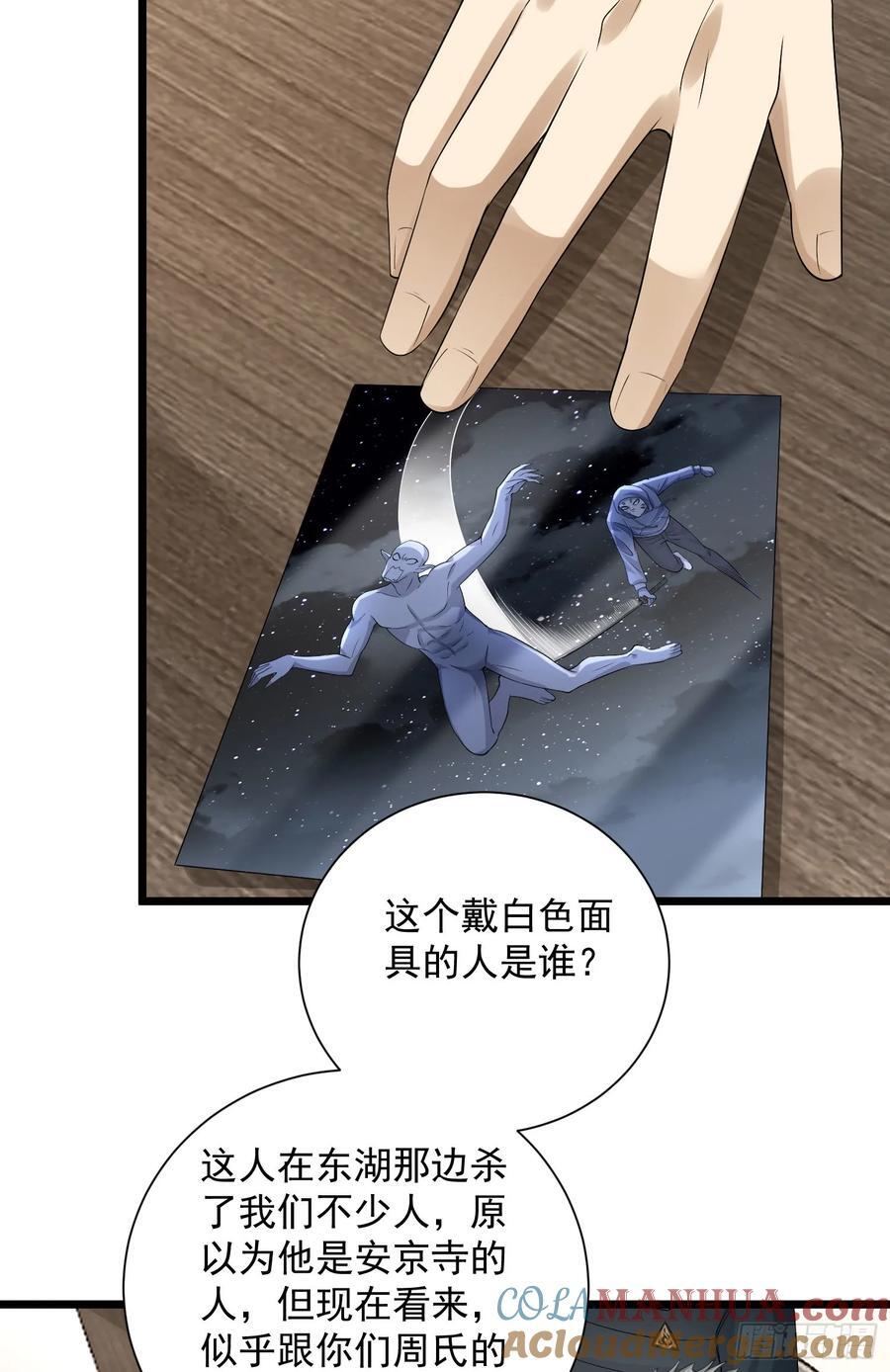 303 击退实验体48