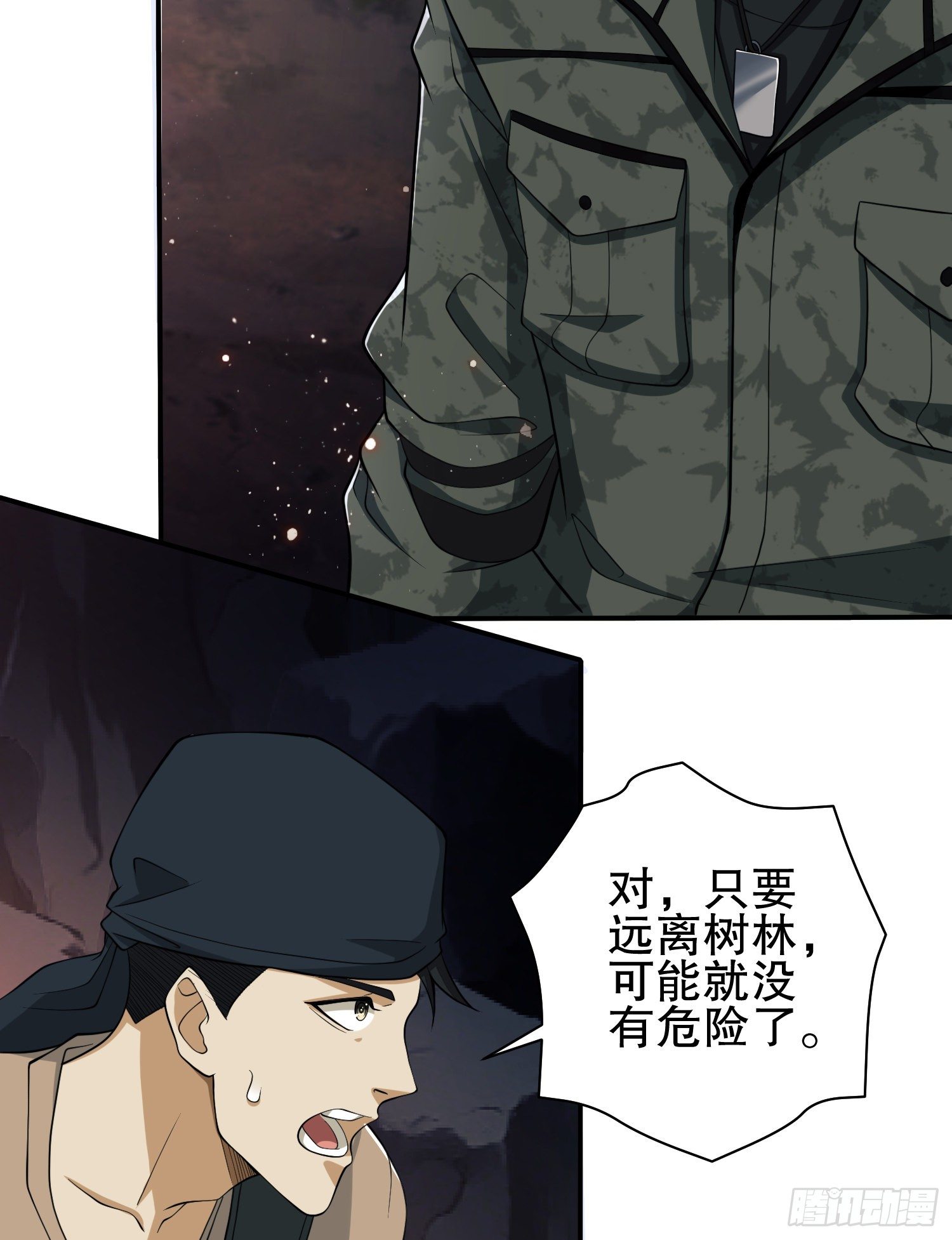32 未知的恐惧63