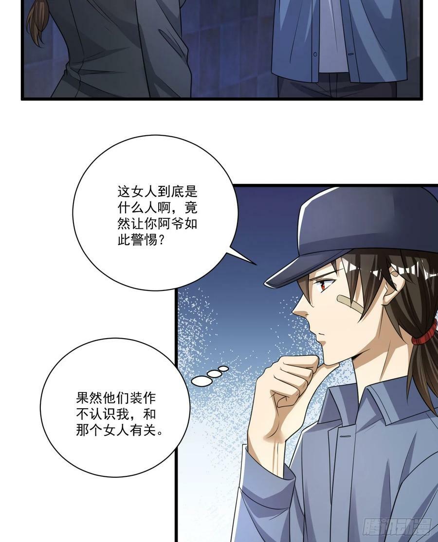 274 老爷，收工了47
