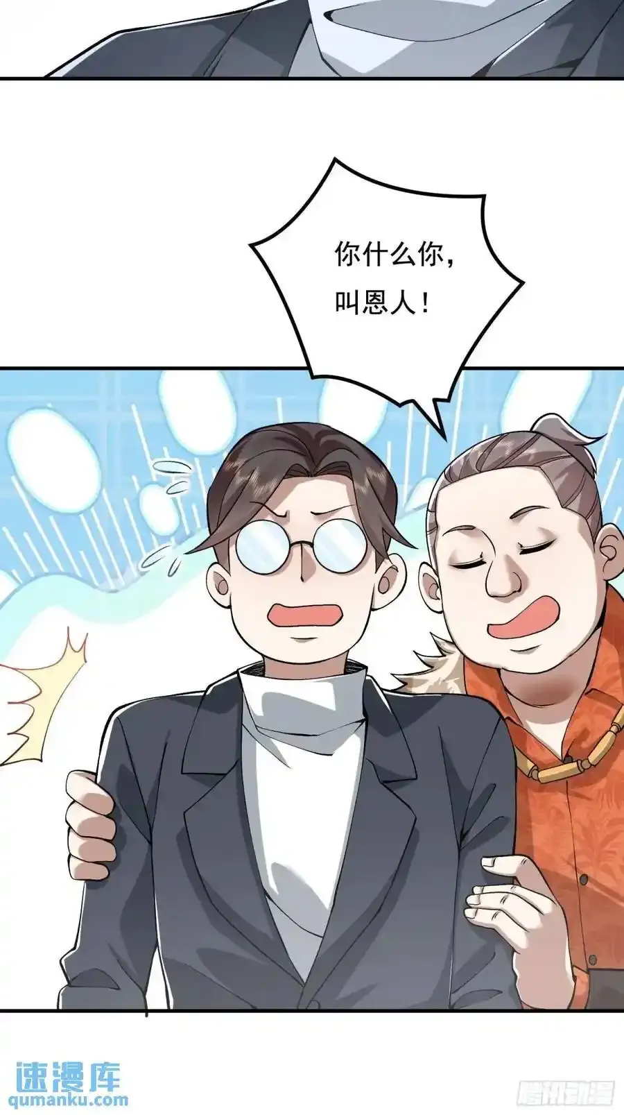 327 觉醒43