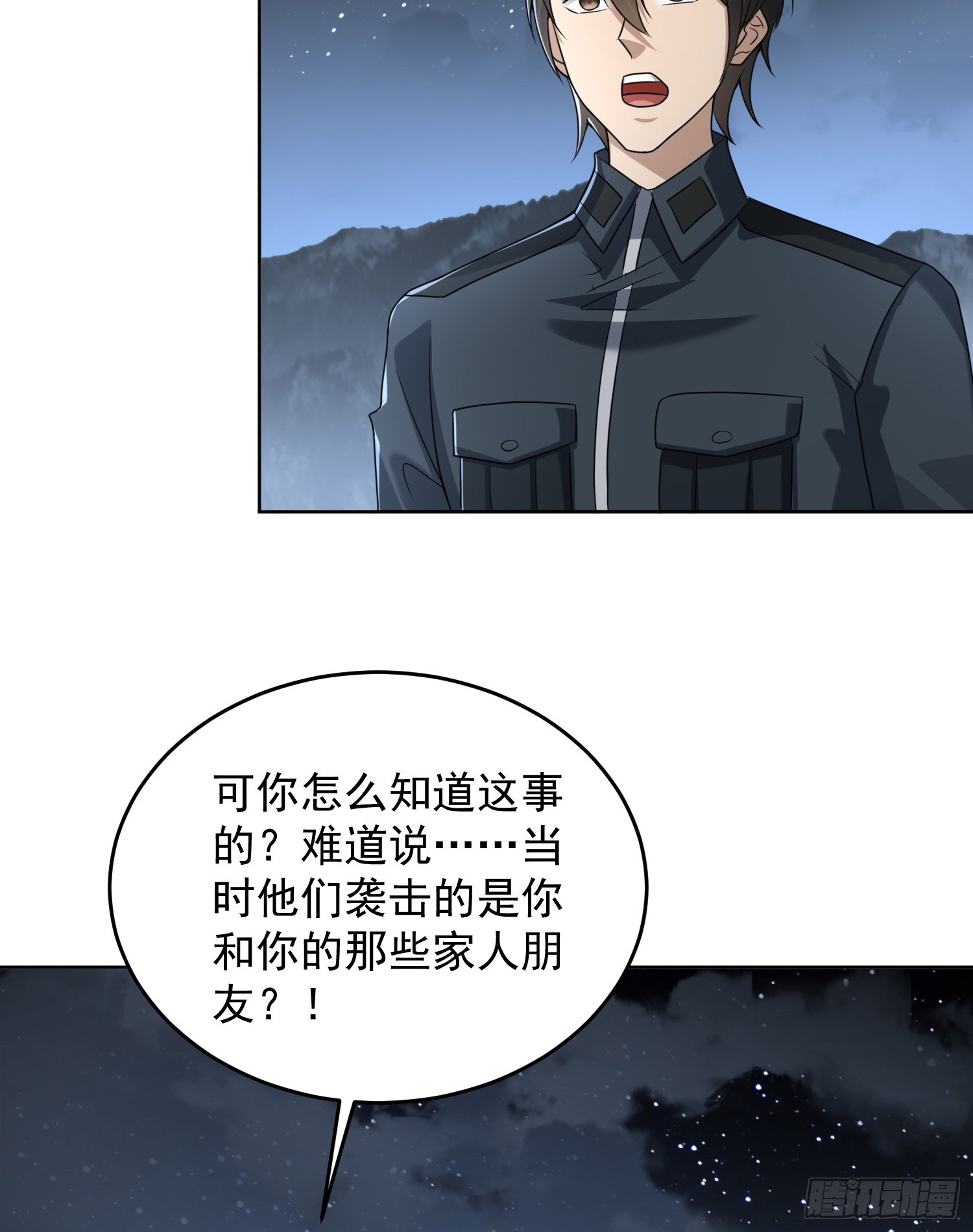 196 任务失败12