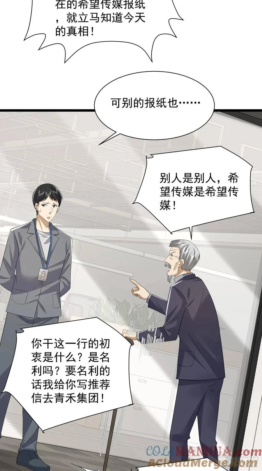 310 人类的未来39