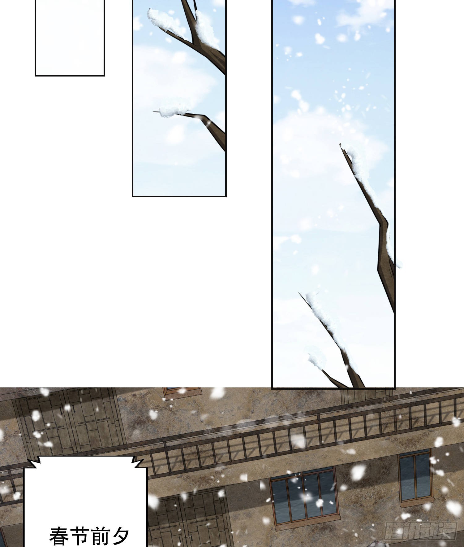 109 又一个人设崩了32