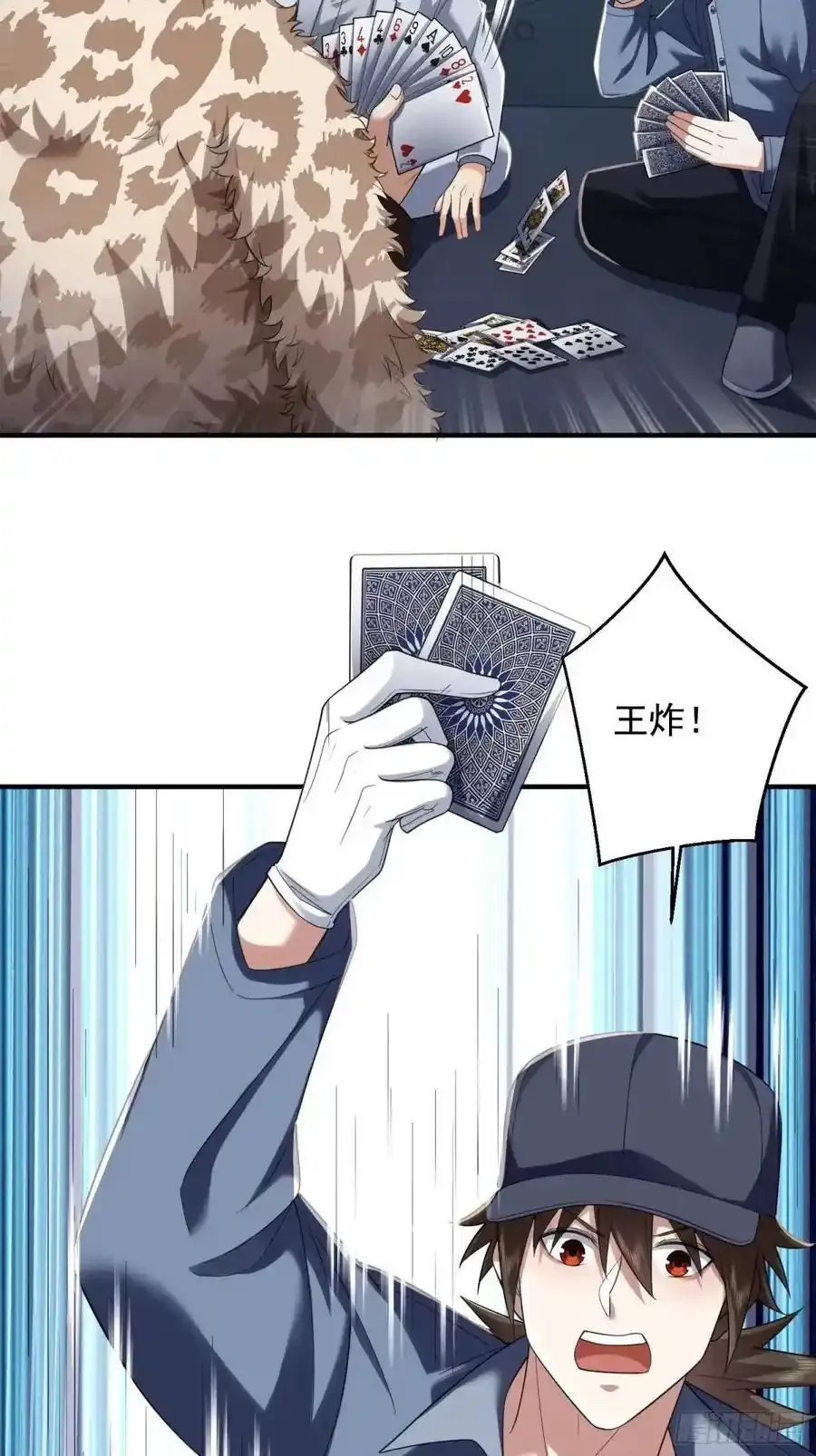 327 觉醒55