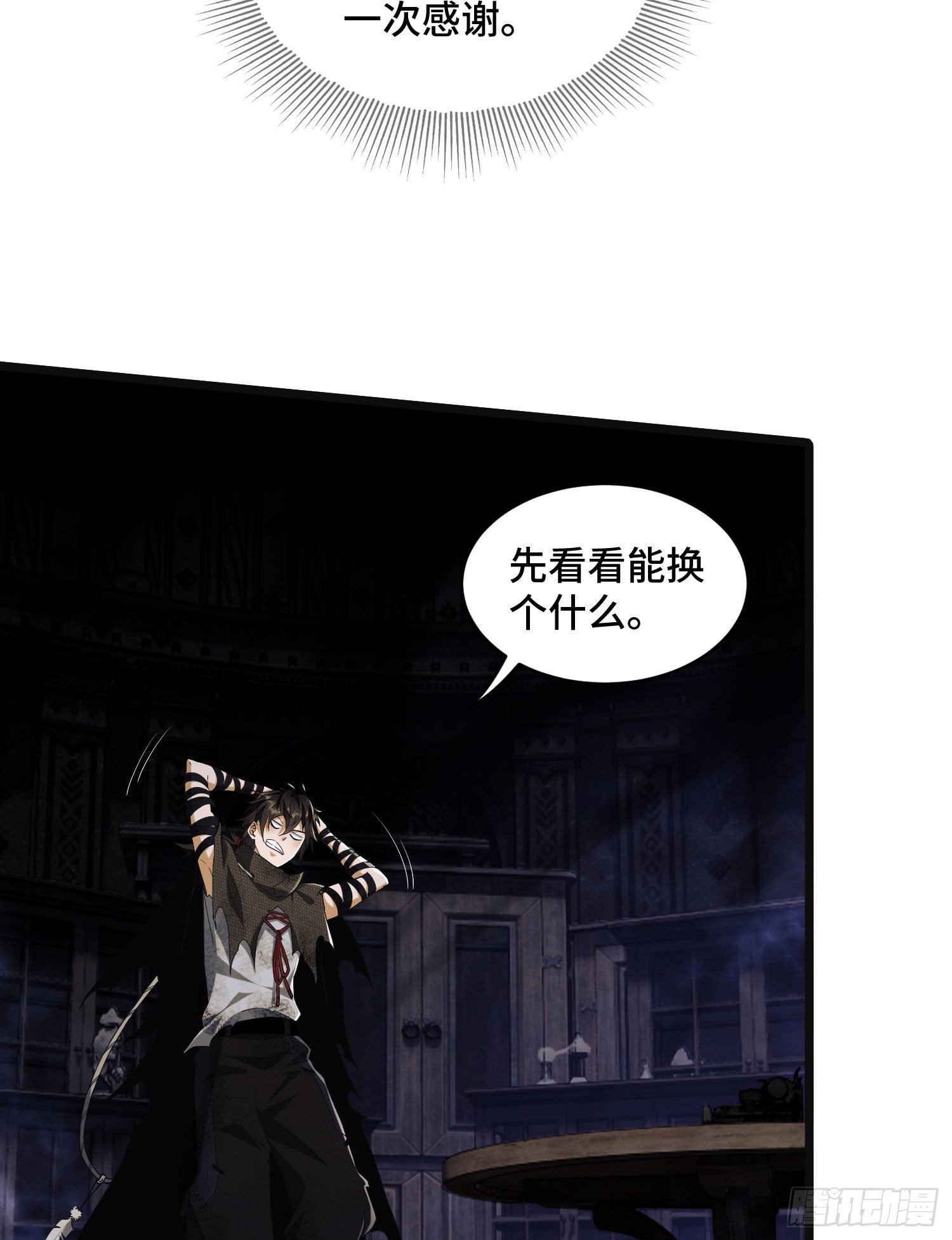 06 感恩的心27
