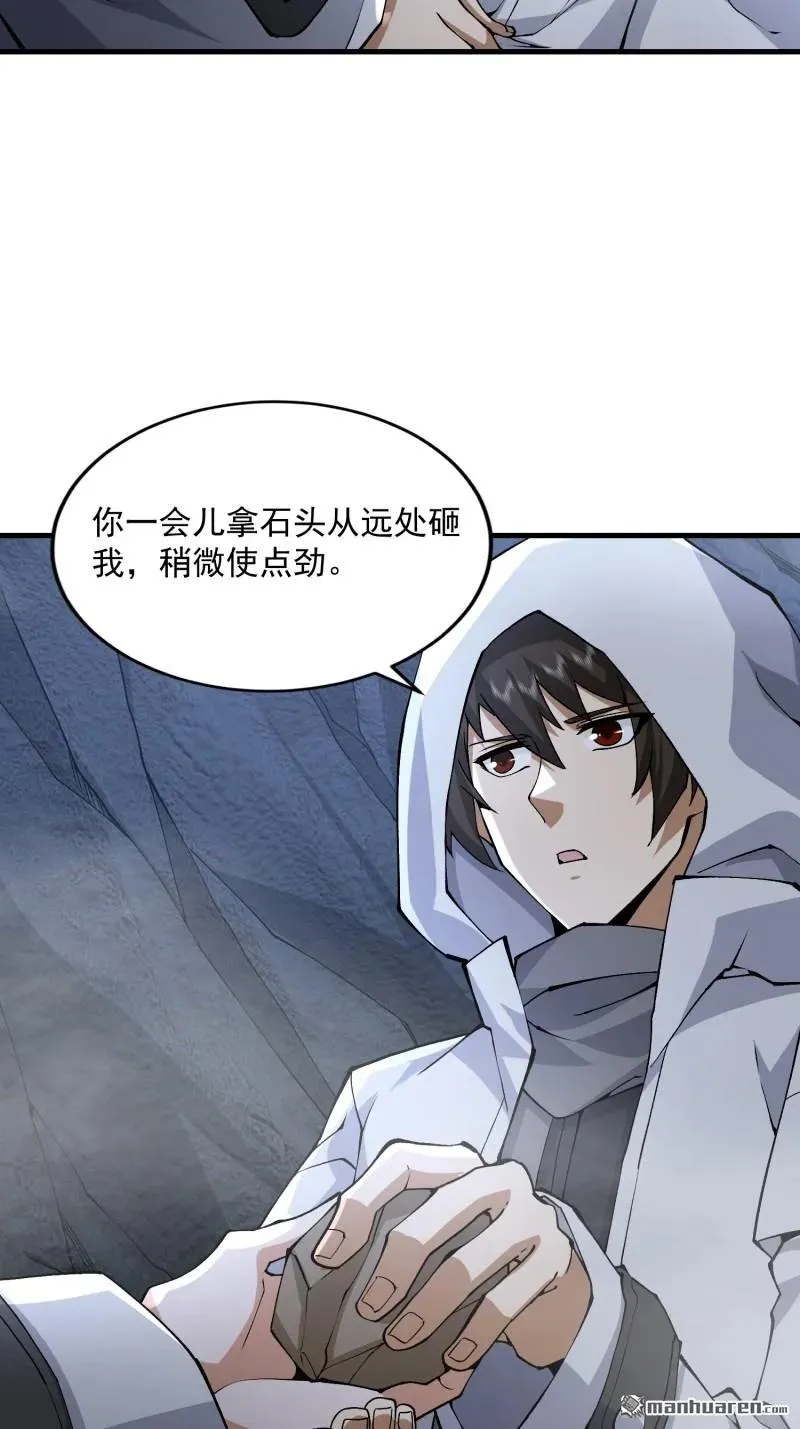 第371回 诡异神龛4