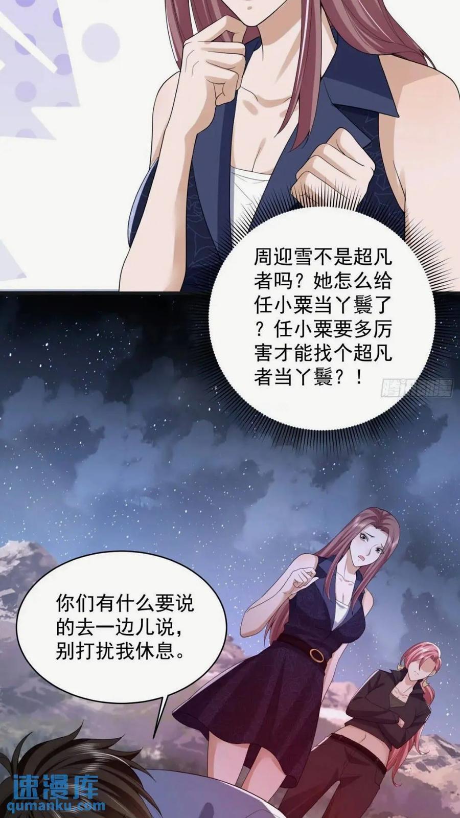 307 核弹爆炸33