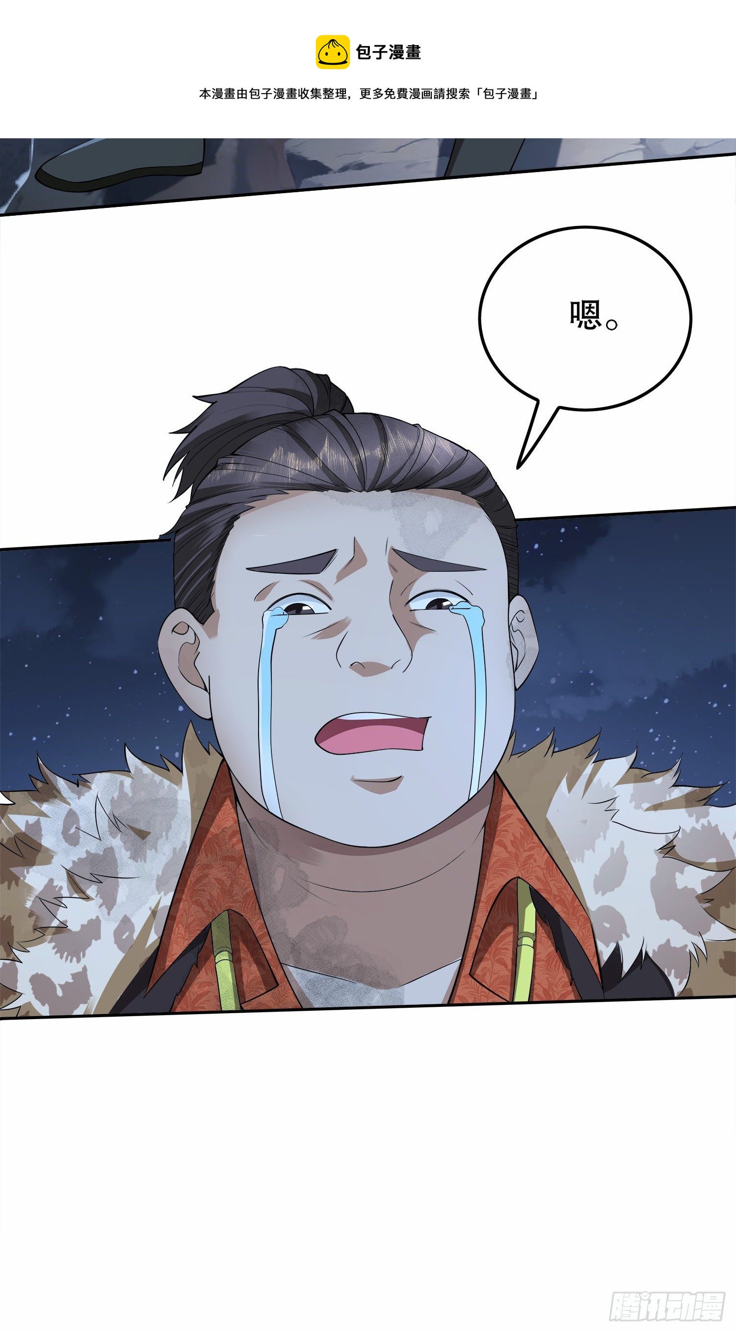 61 医患关系20