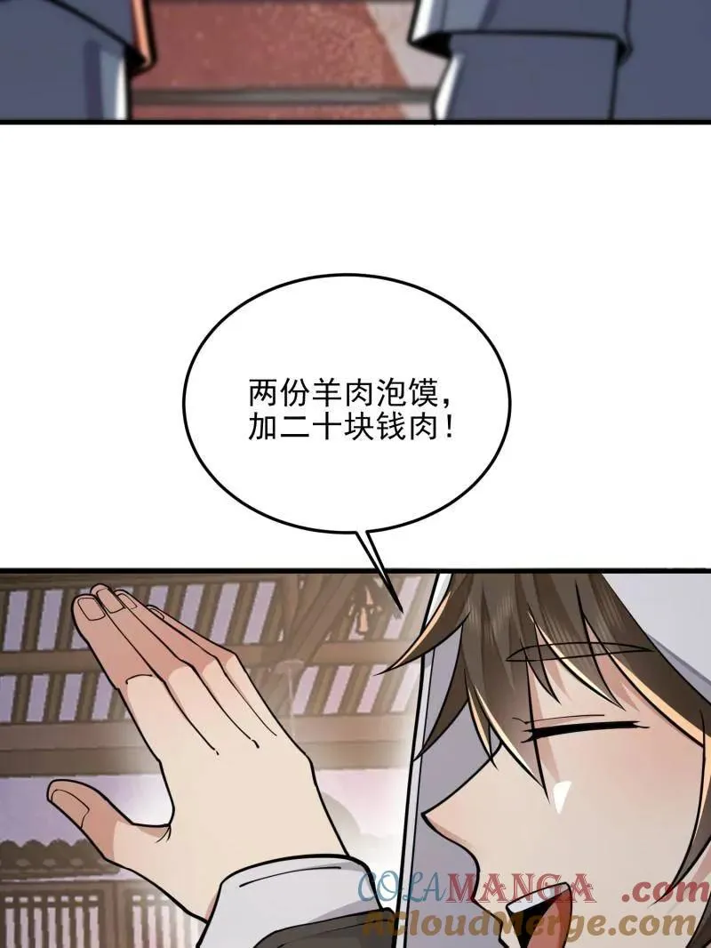 第404话 403 以德服人136