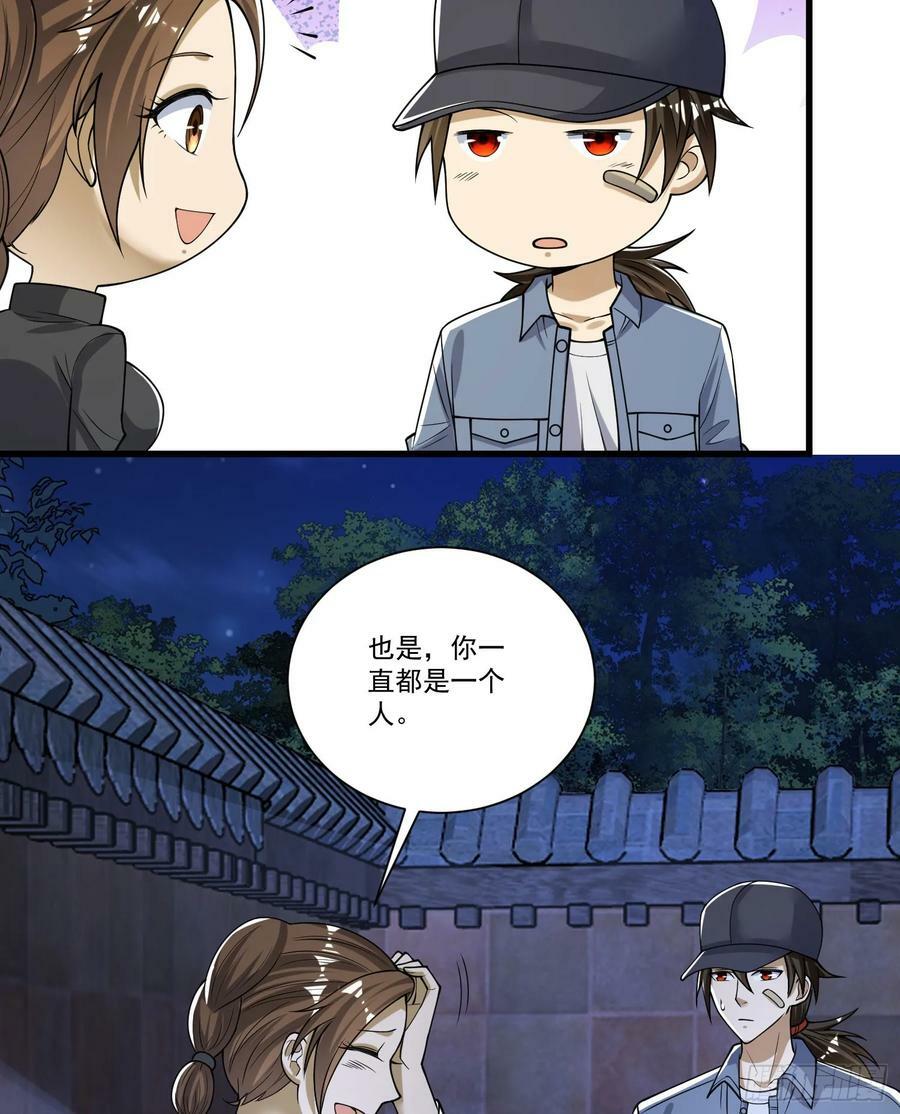274 老爷，收工了52