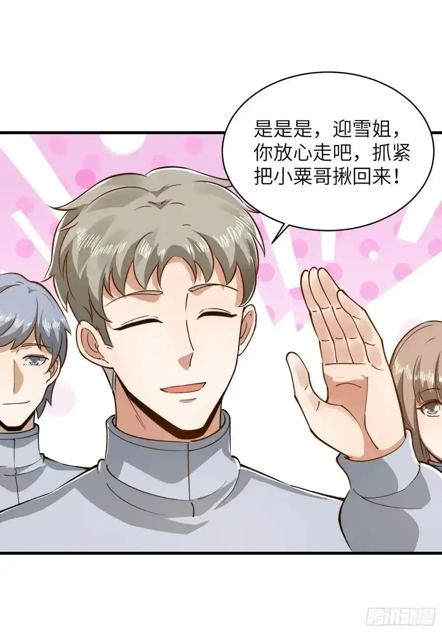358 前往圣山61