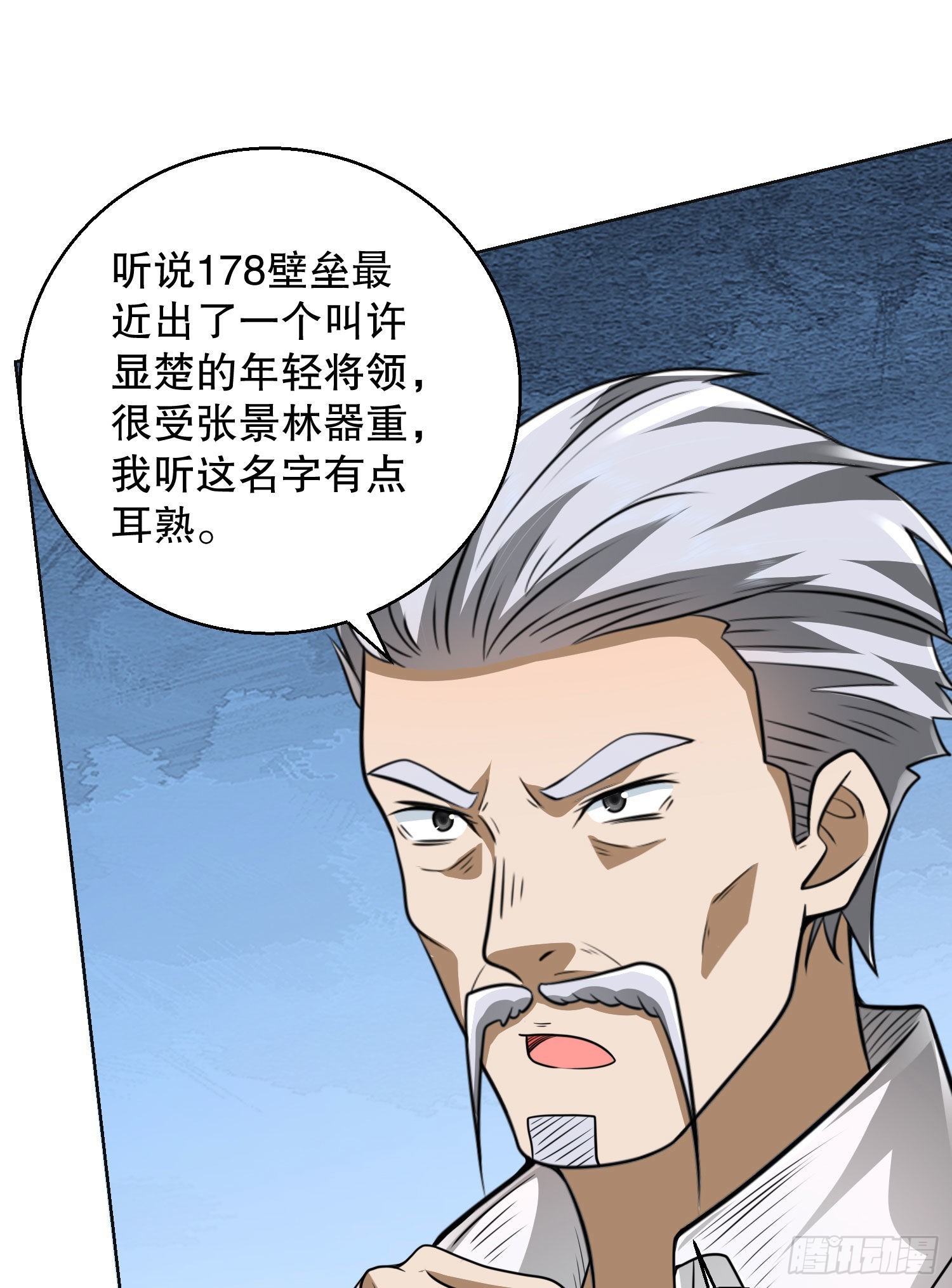 149 被跟踪15