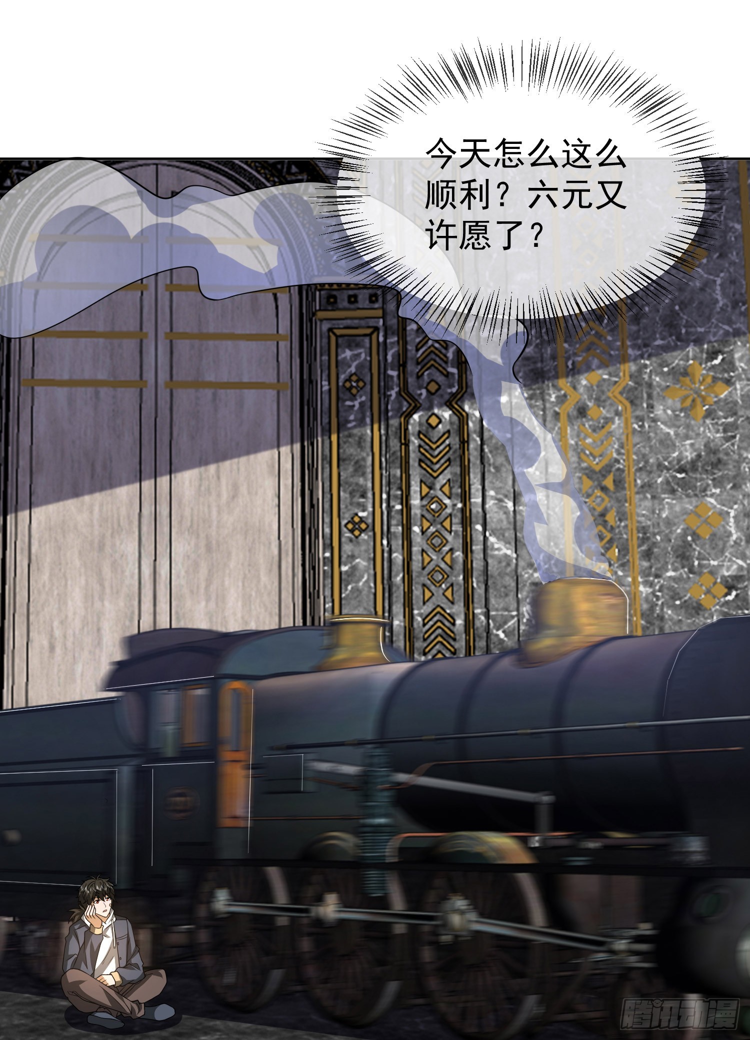 176 你决定了吗？55