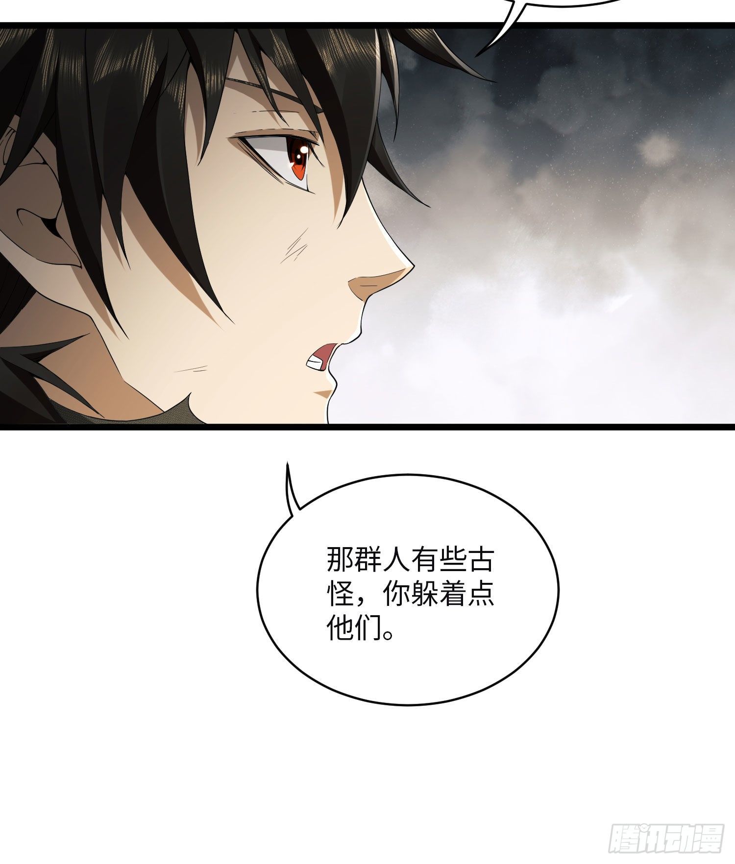 04 不速之客40