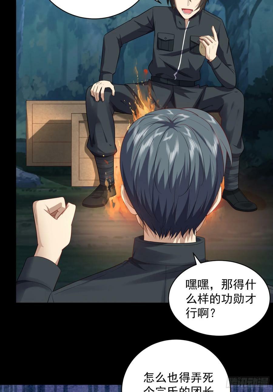226 朝着星云奖章出发！38