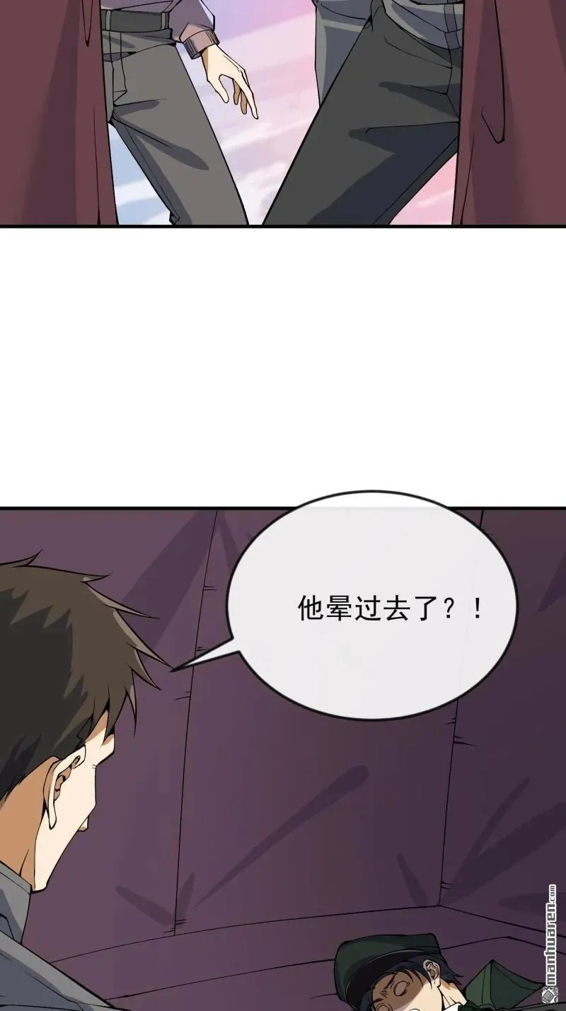 第370回 掏耳勺16