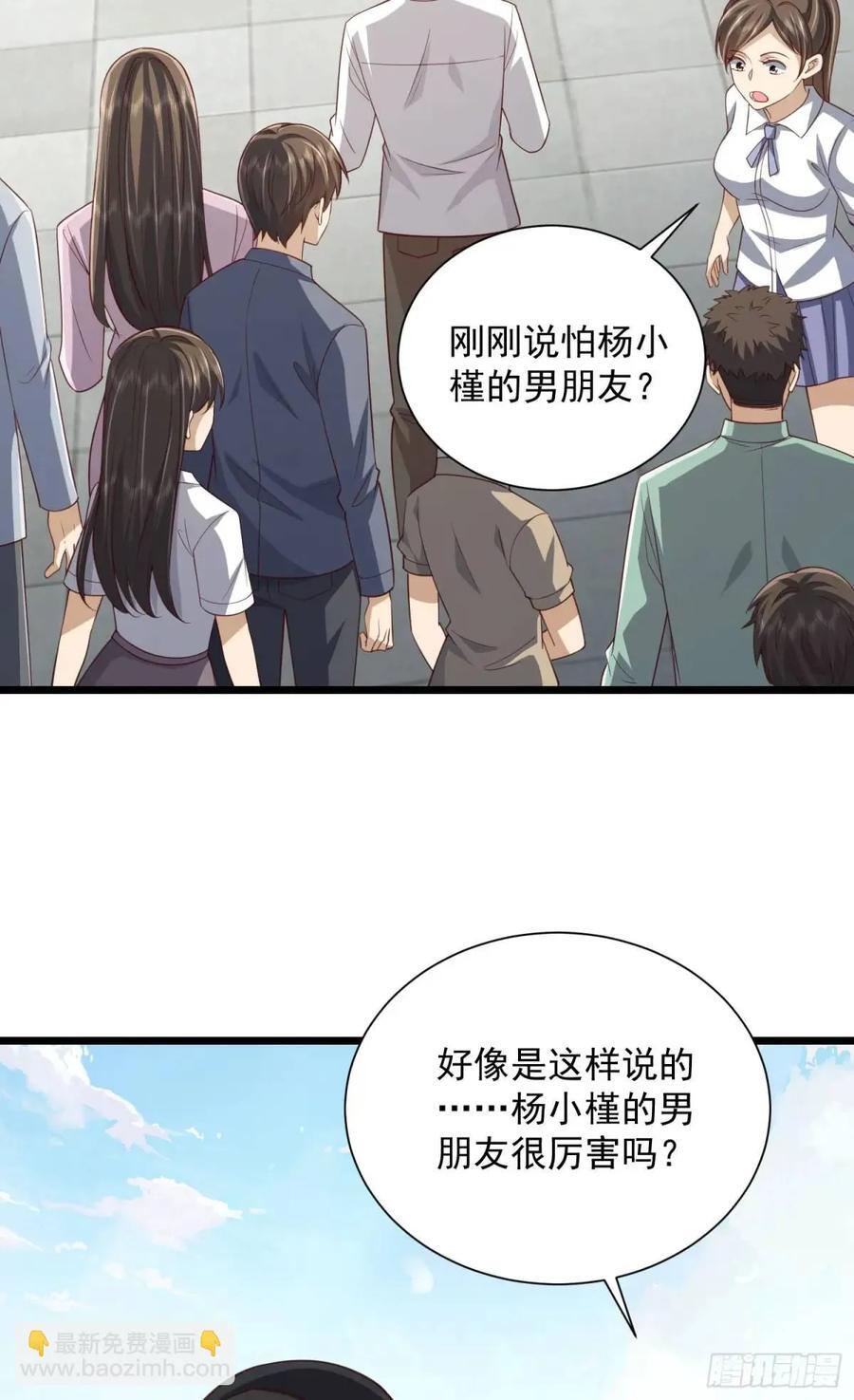 313 更重要的事19