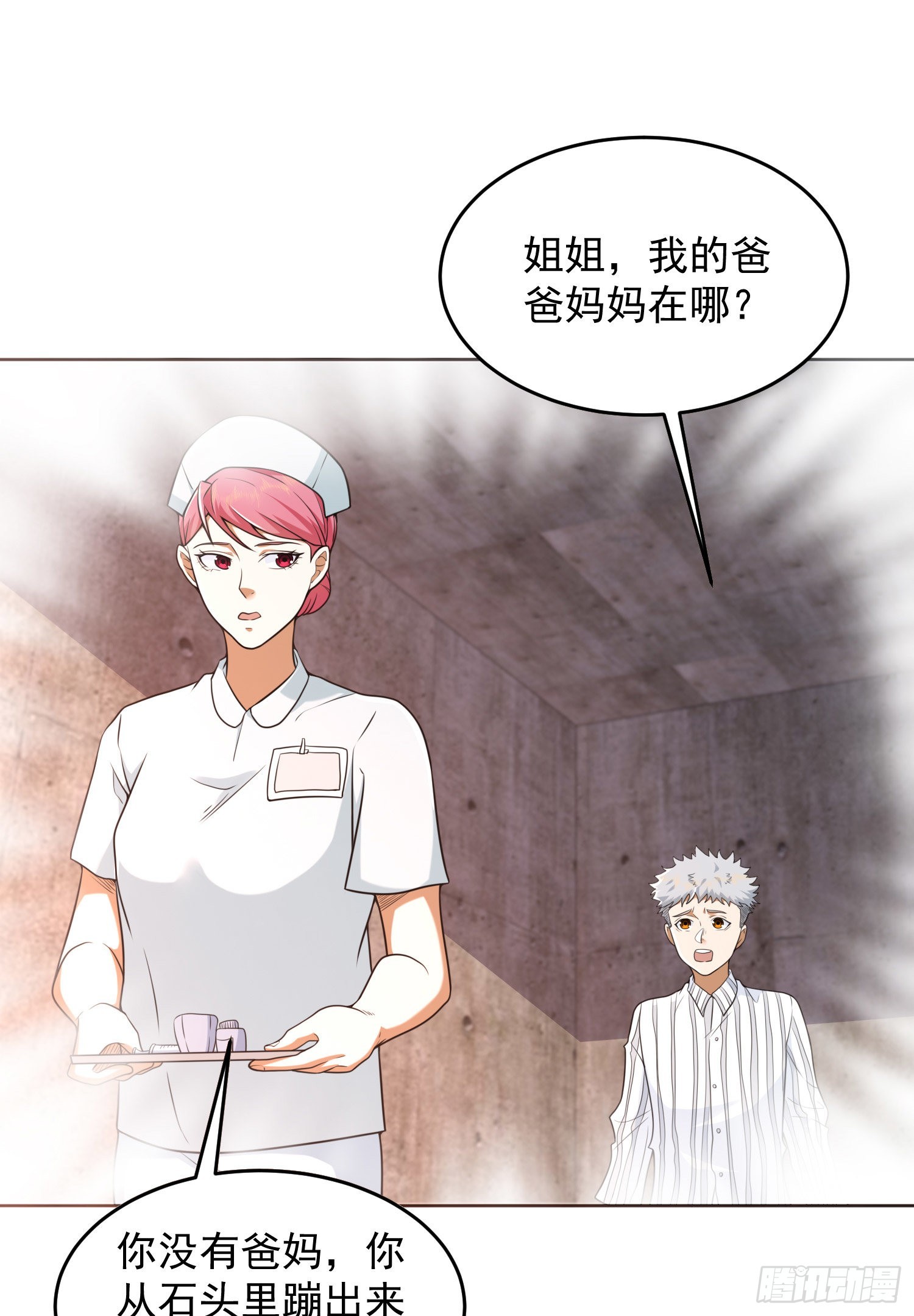 137 人间再无大圣76
