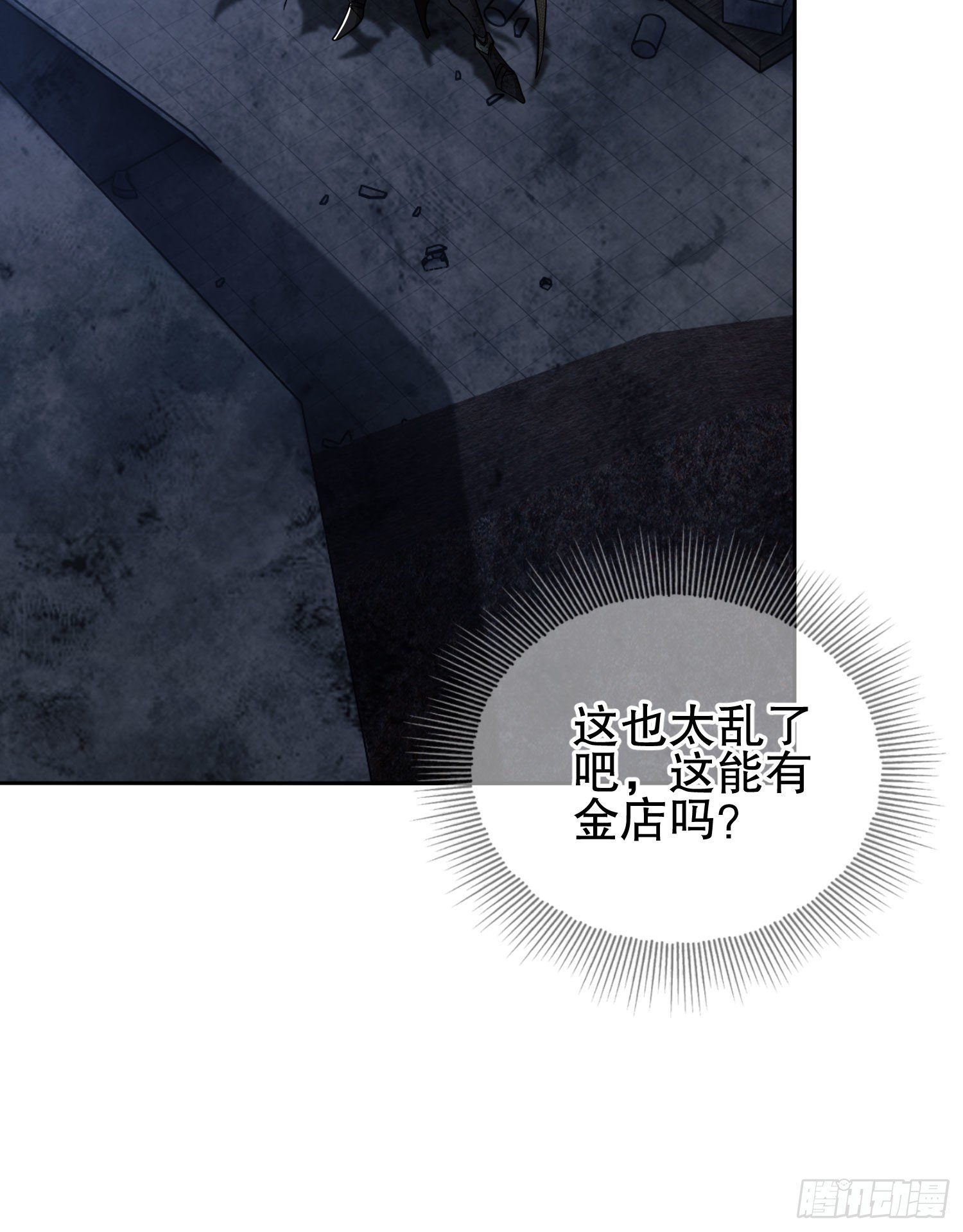 40 围捕任小粟23