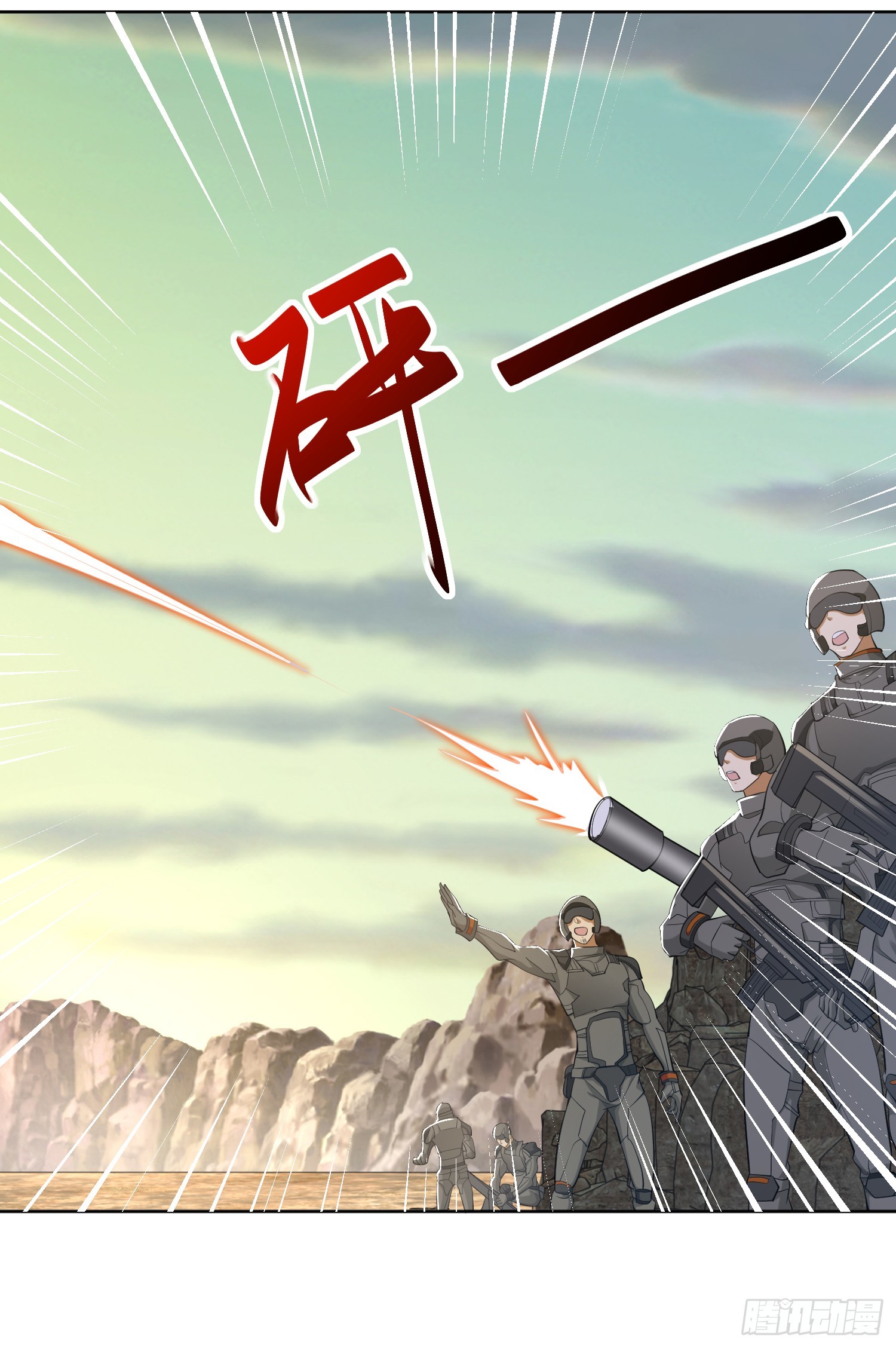 183 遇袭45