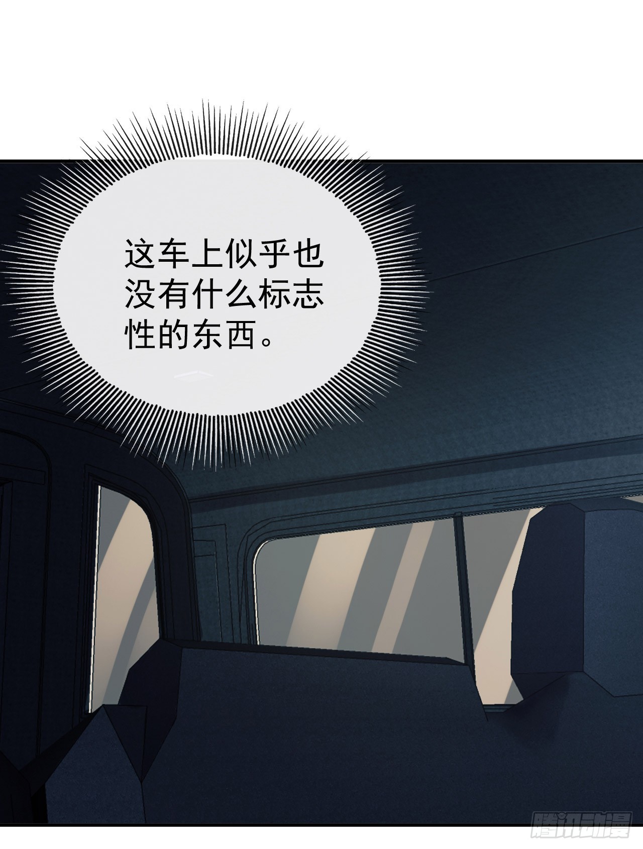 187 替你报仇74