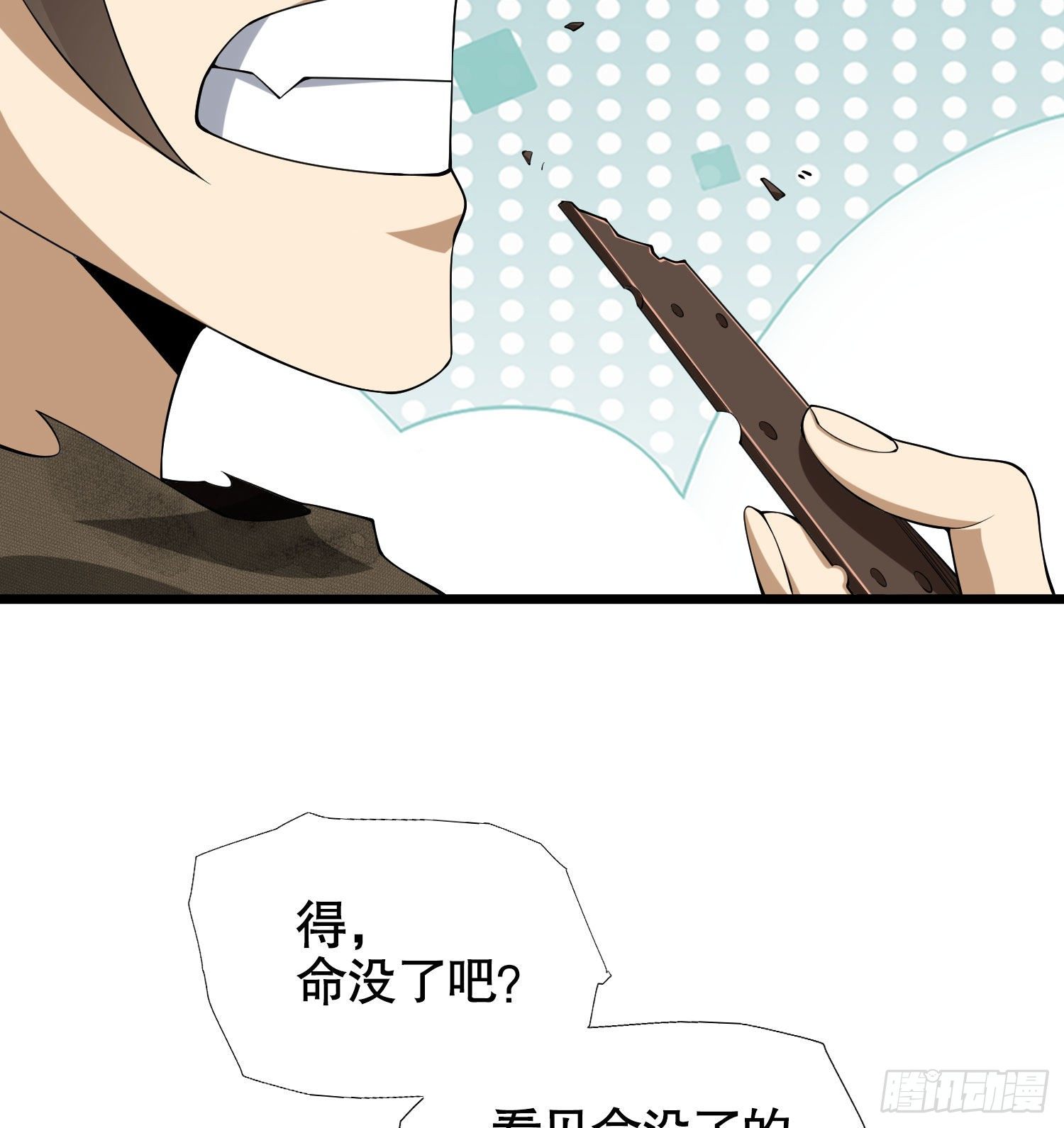 20 龙的传人19