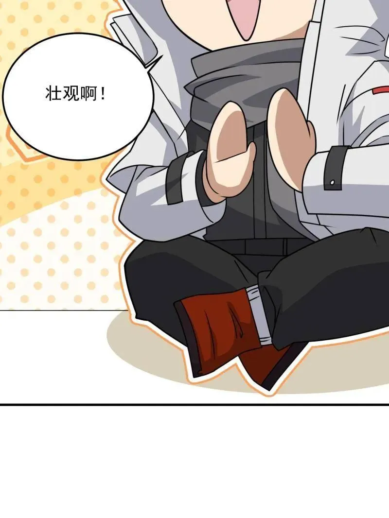 第403话 402 拔刀相助83