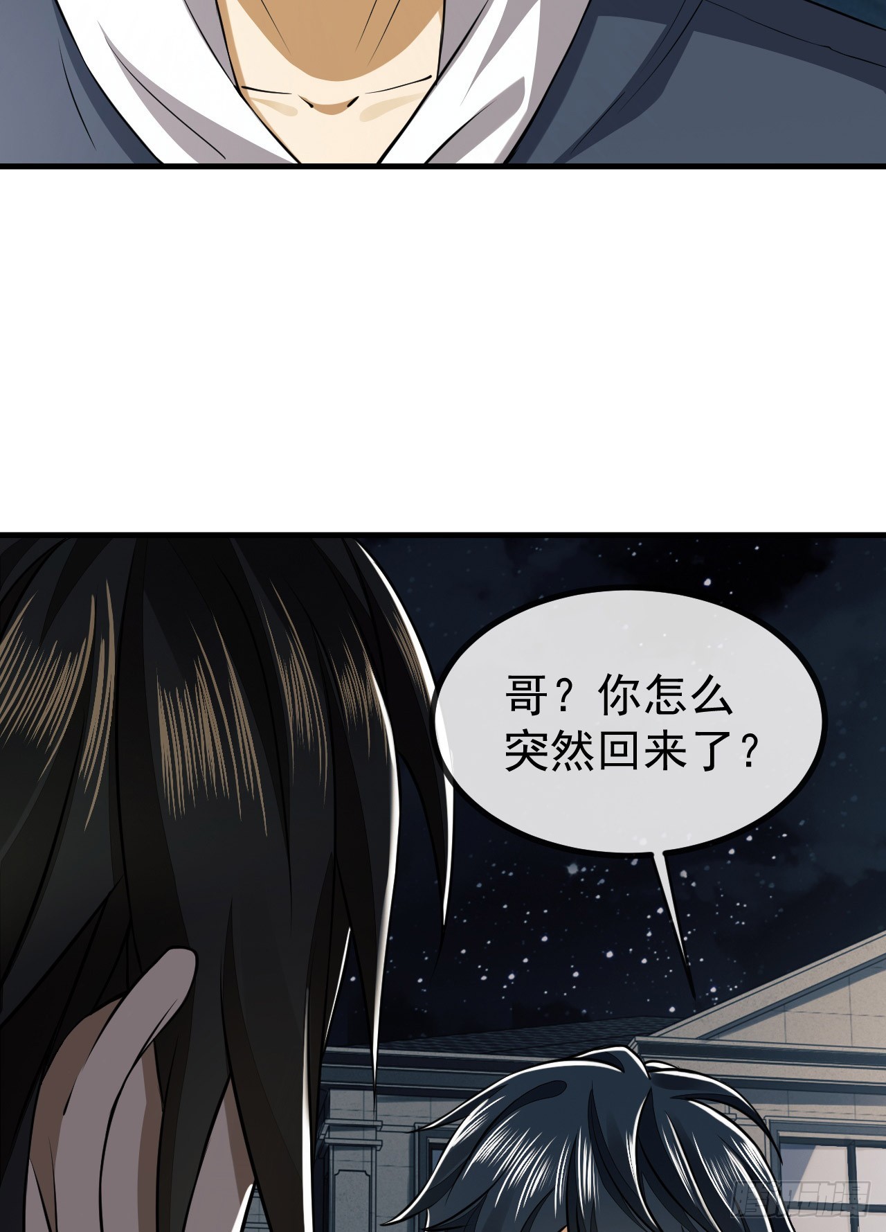 180 报仇47