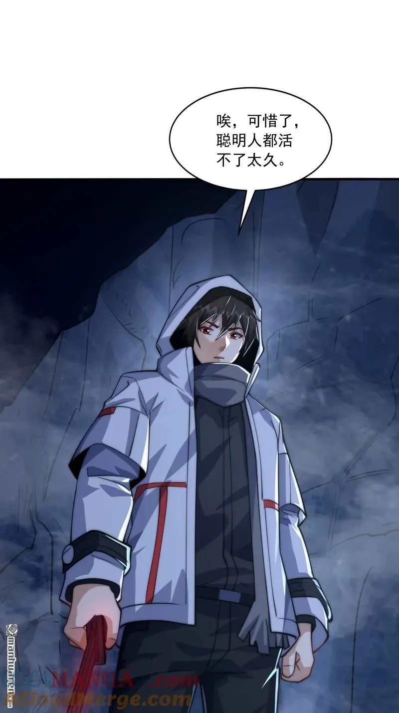 第368回 我去跳绳了51