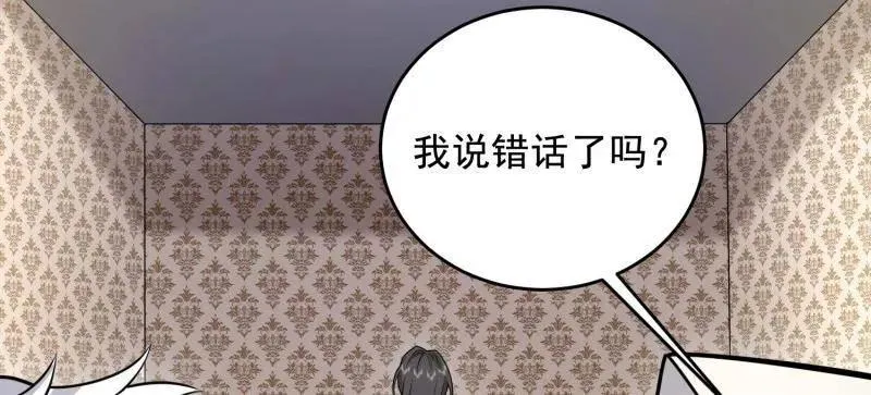 第406话 405 晚宴9