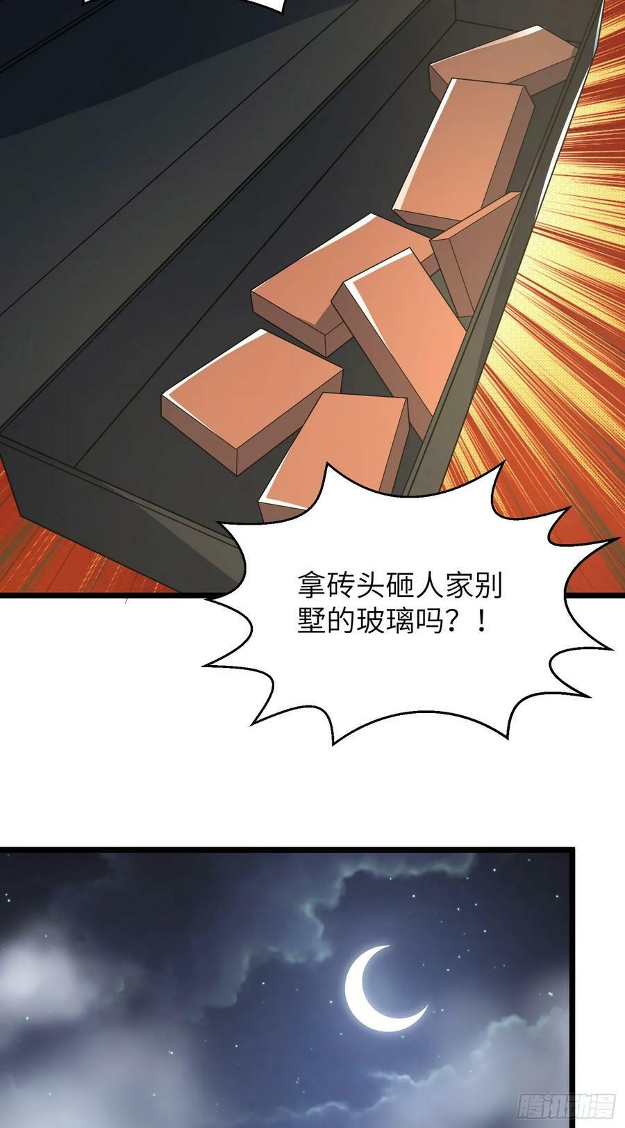 265 又闹幺蛾子17