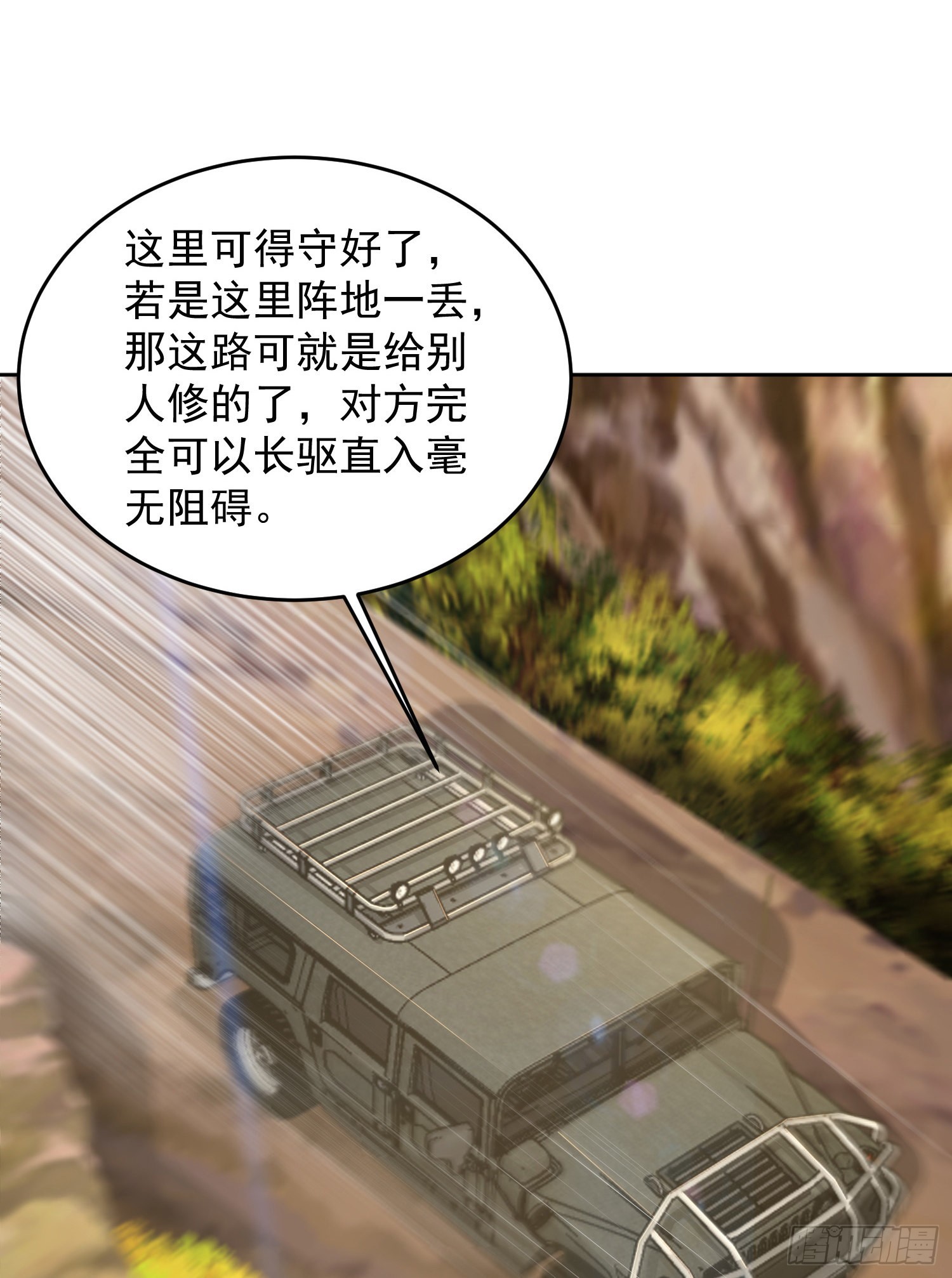 116 庆缜夺权23