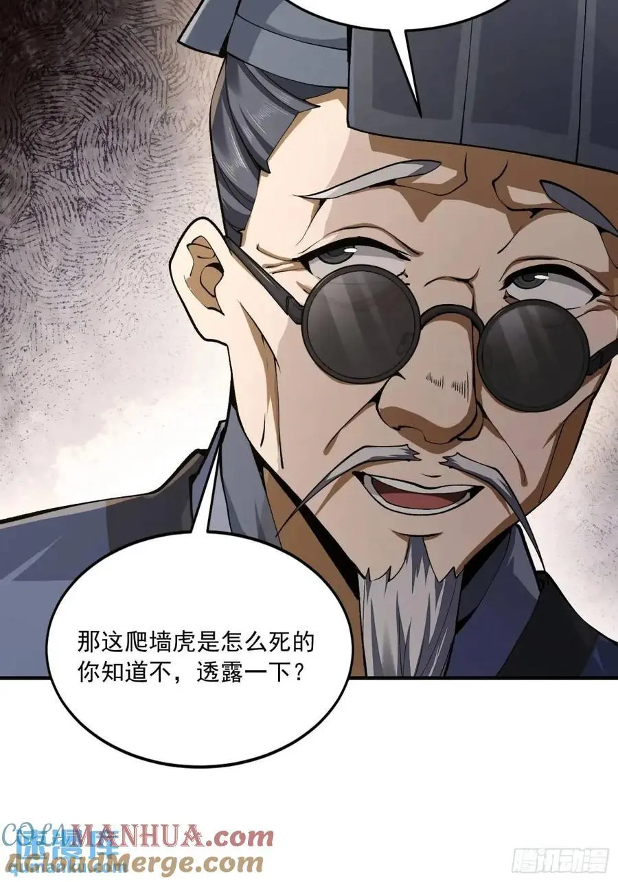 328 未来少帅42