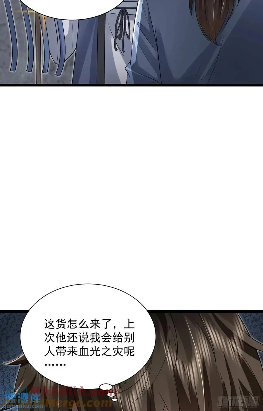 316 神算子大忽悠18