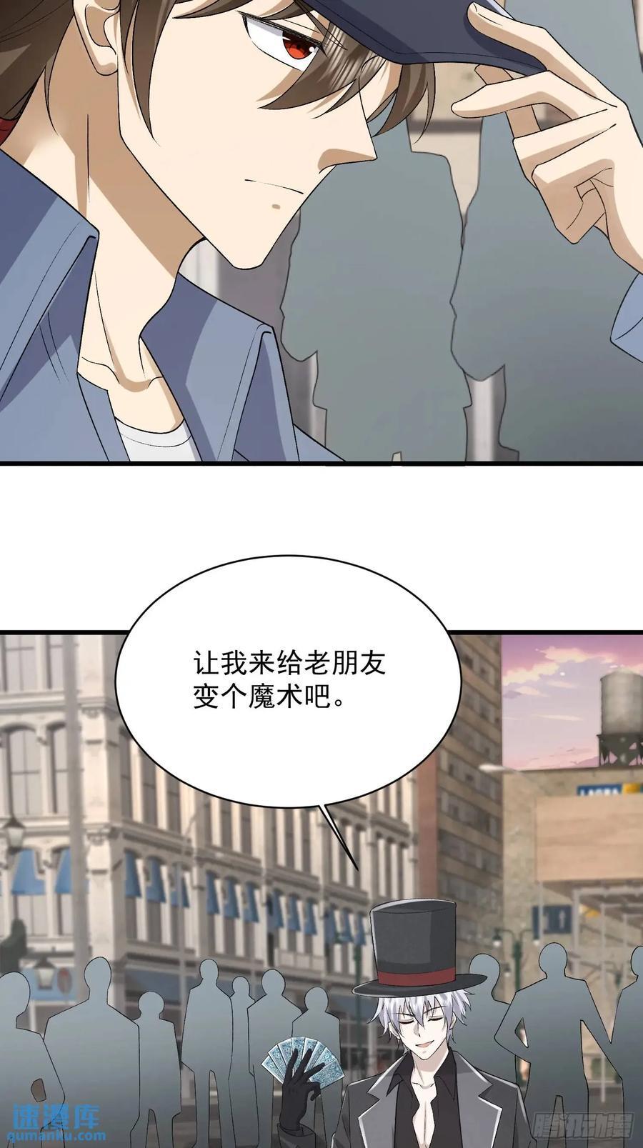 311 魔术师31