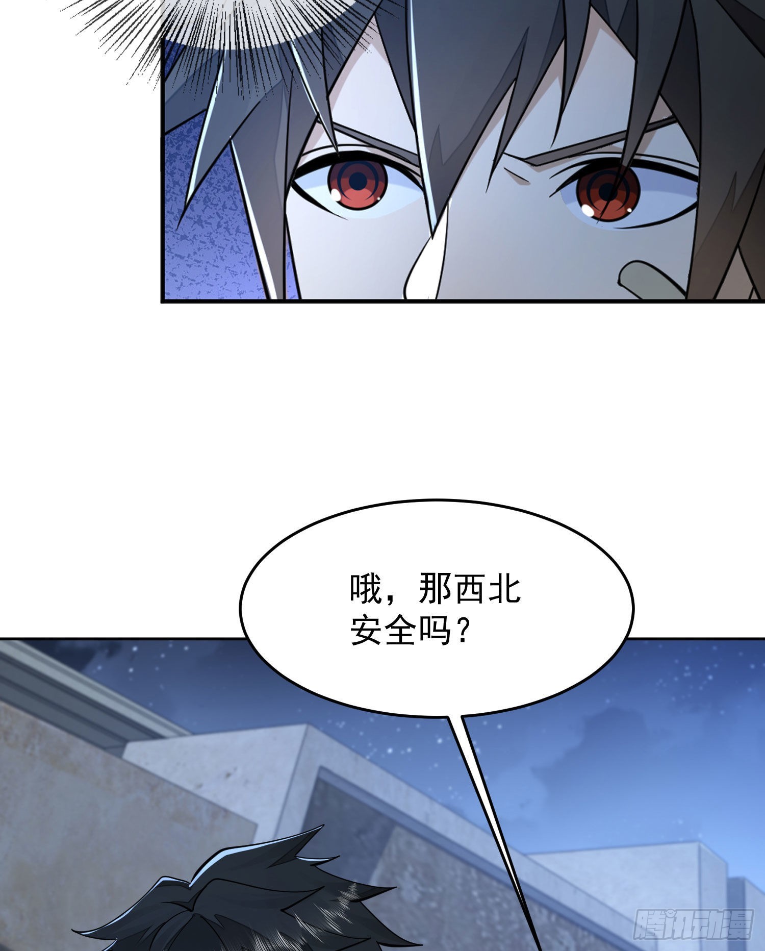 156 周迎雪的二次邀请6