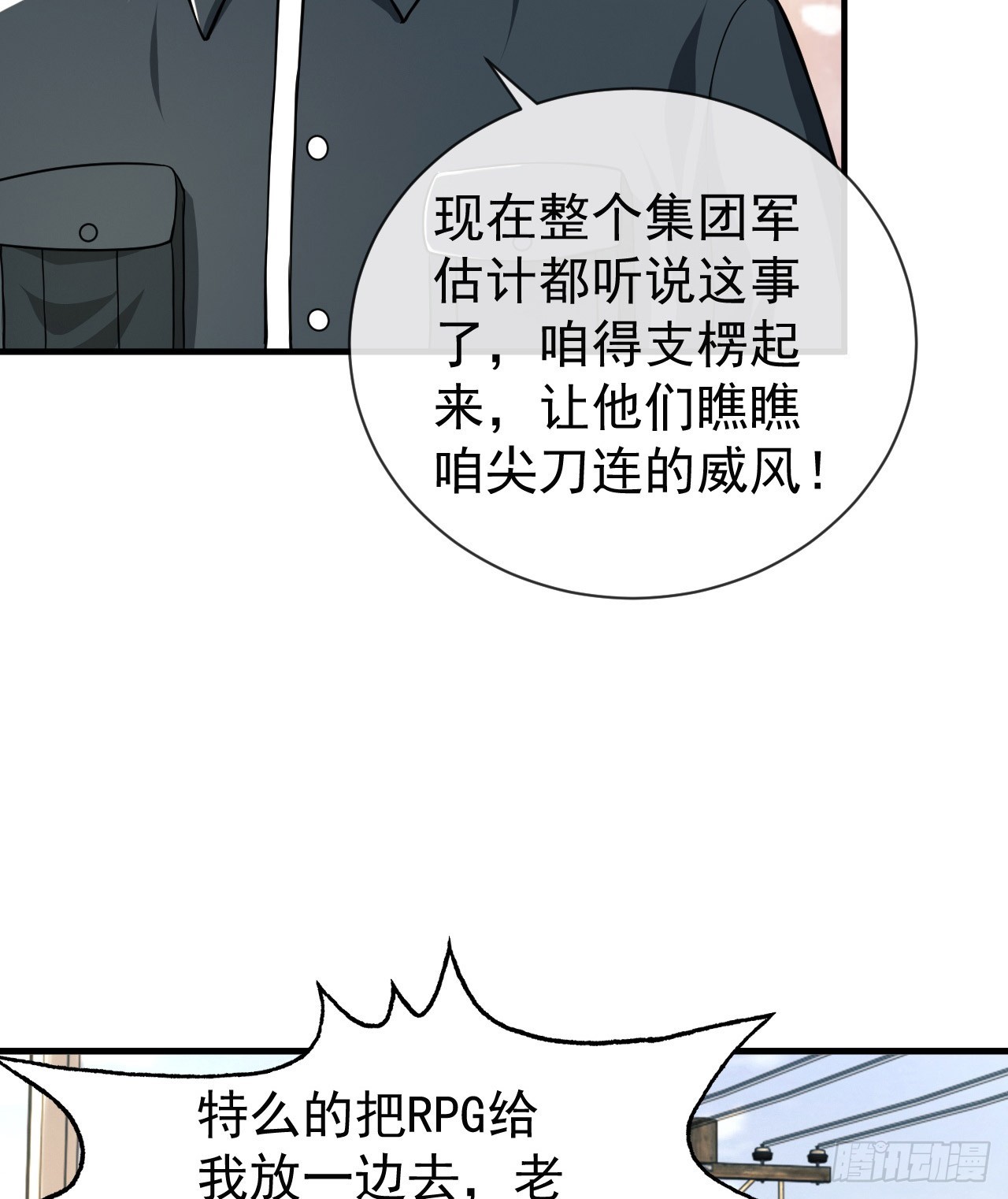 201 还要写战后总结？34