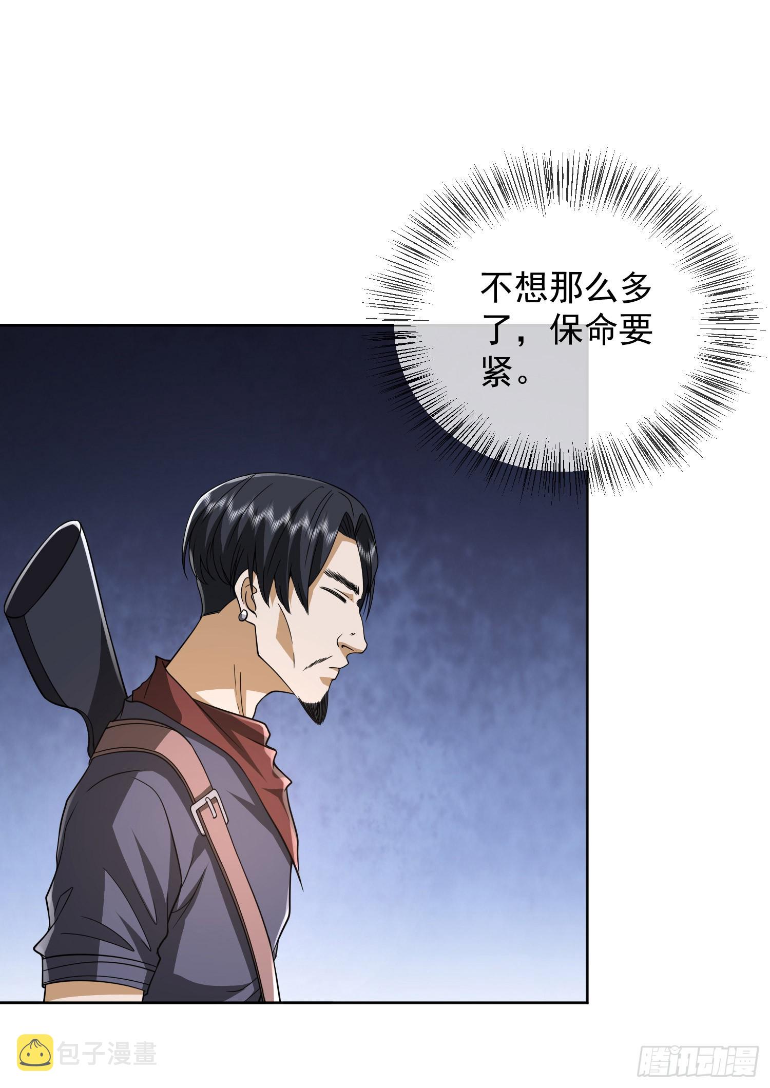 177 揪出内鬼22